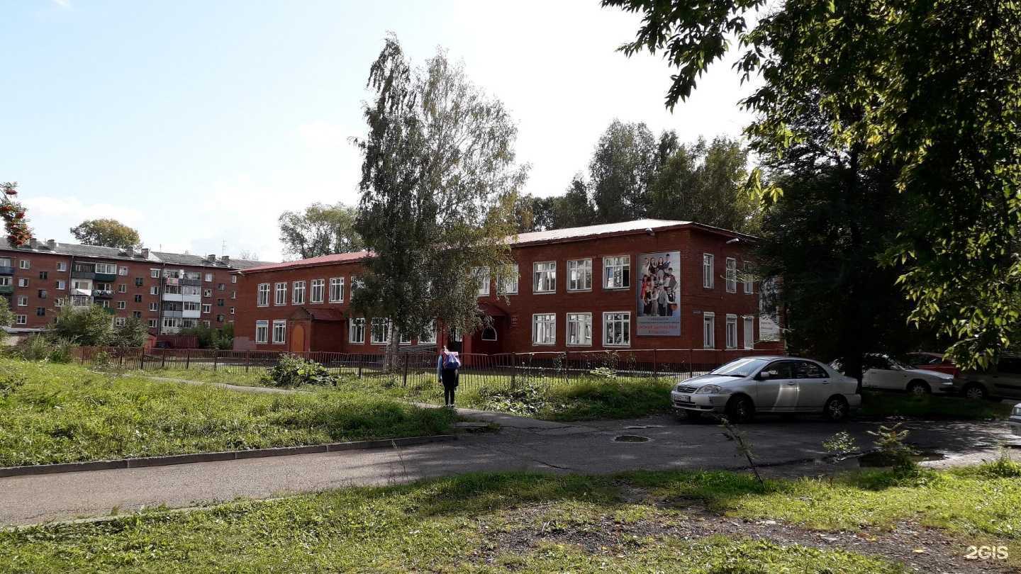 Отзывы на компанию Детская школа искусств №40 в Новокузнецке c фото - фотография 2 из 2