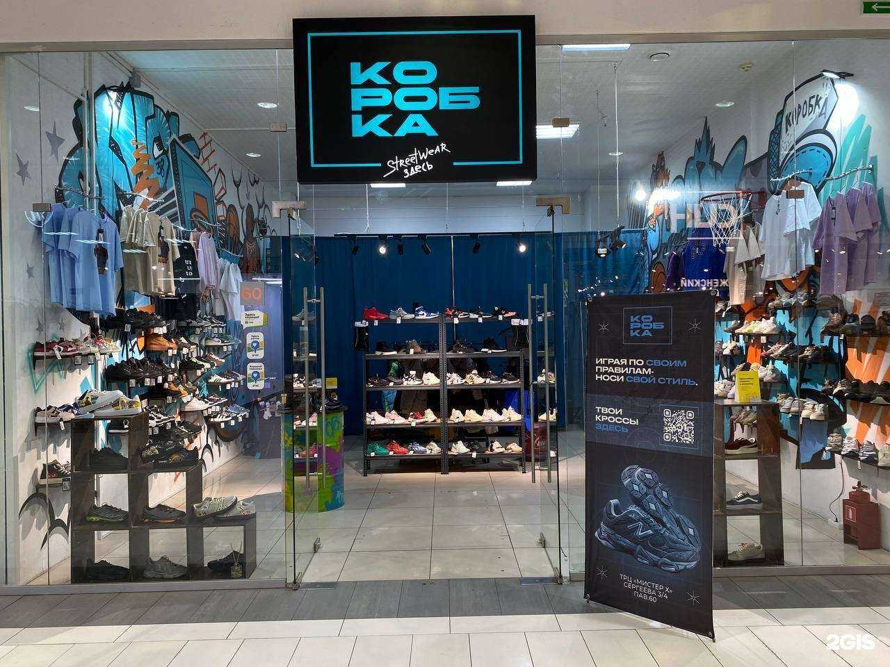 Отзывы на компанию Коробка в г. Иркутск c фото