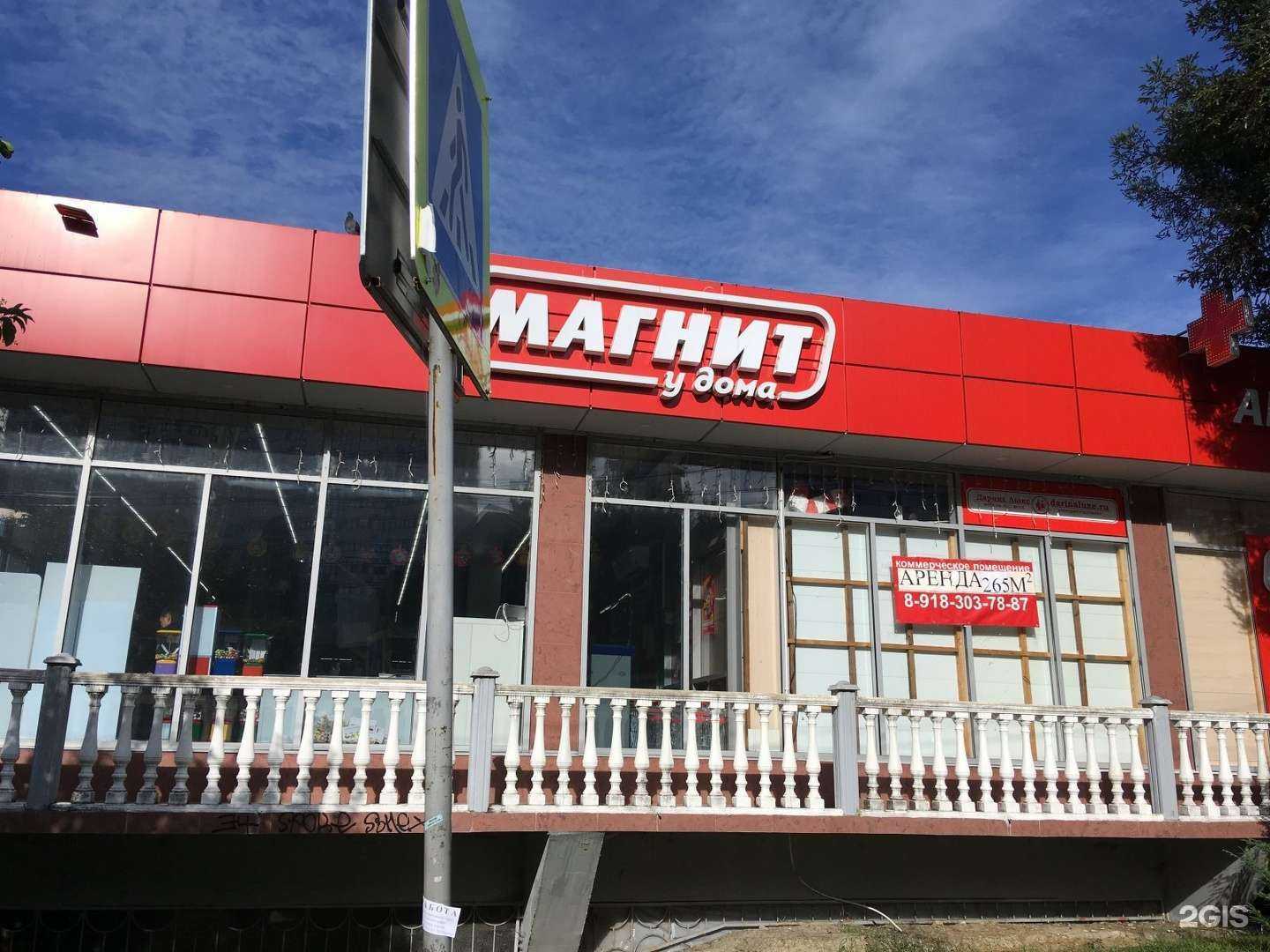 Отзывы на компанию Ежевика в Сочи c фото - фотография 2 из 2