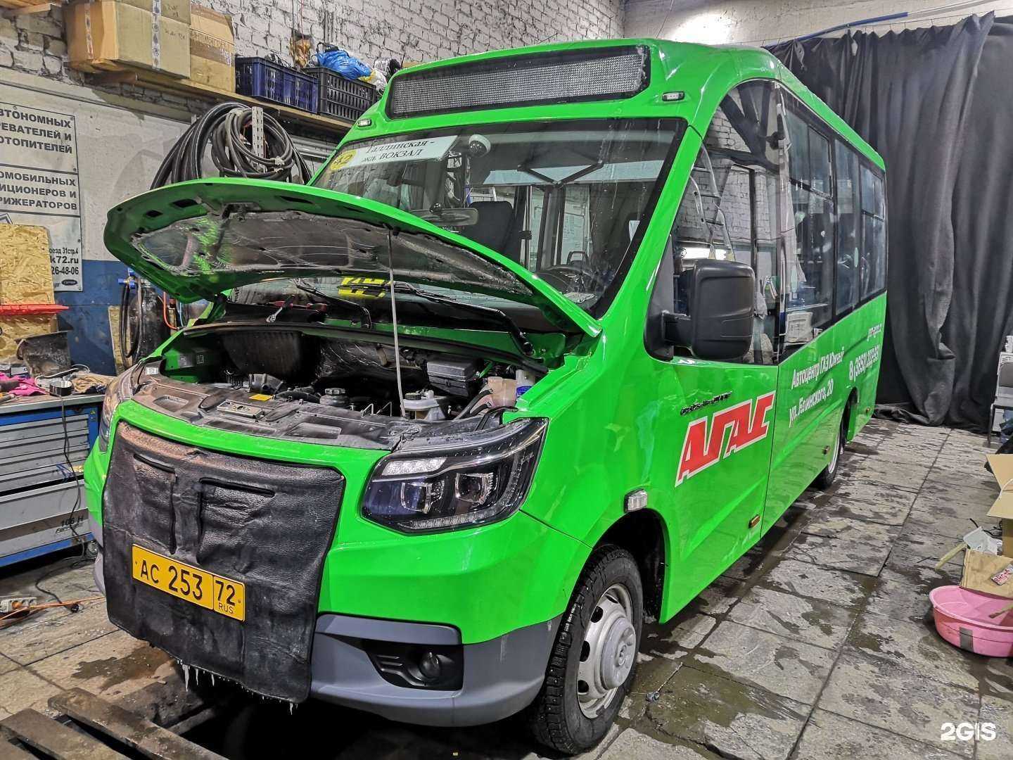 Отзывы на компанию АвтоКлимат72 в Тюмени c фото