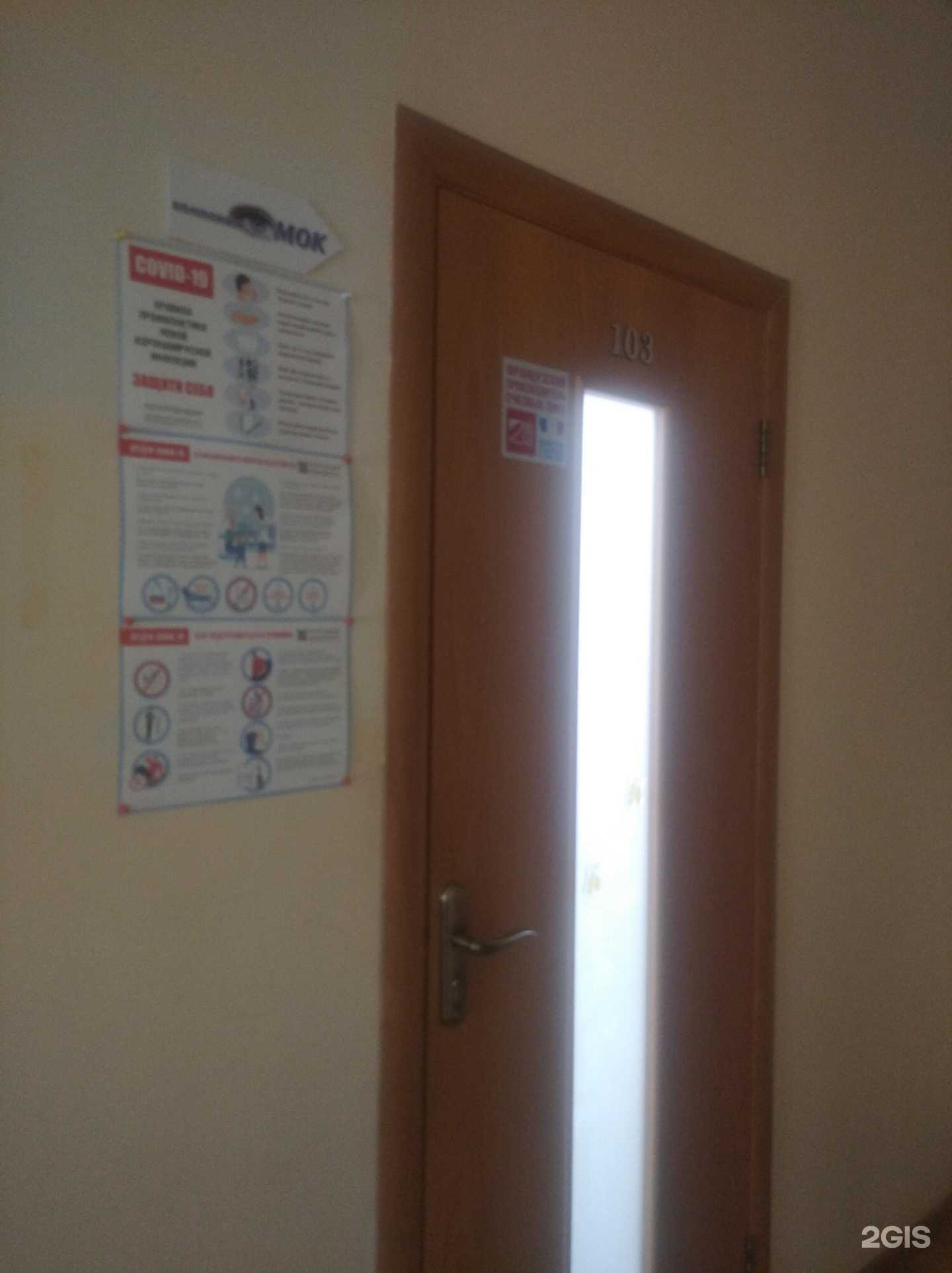 Отзывы на компанию Компания мок в Уфе c фото