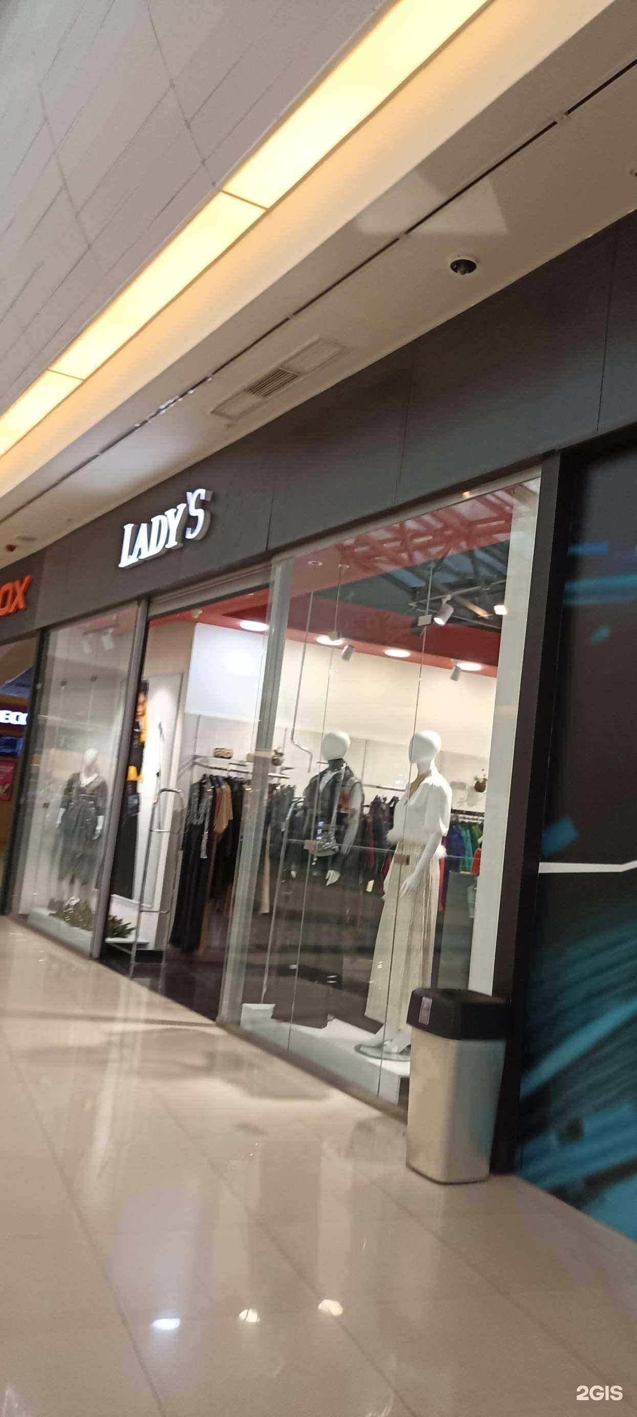Отзывы на компанию Lady`s в Тюмени c фото