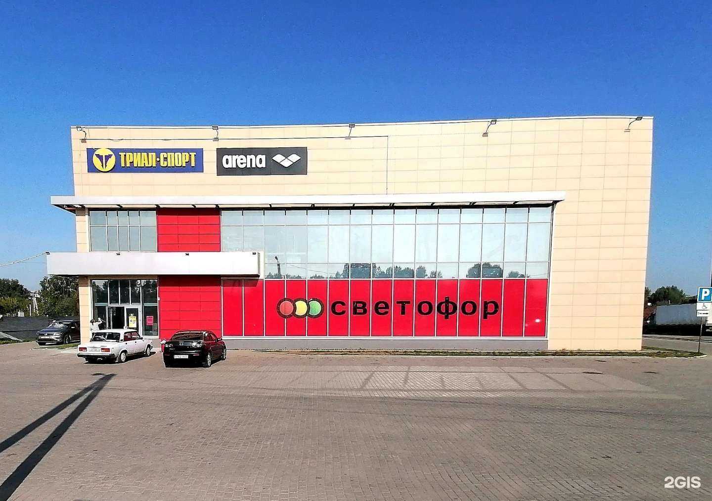 Отзывы на компанию Триал-Спорт в Бийске c фото - фотография 2 из 2