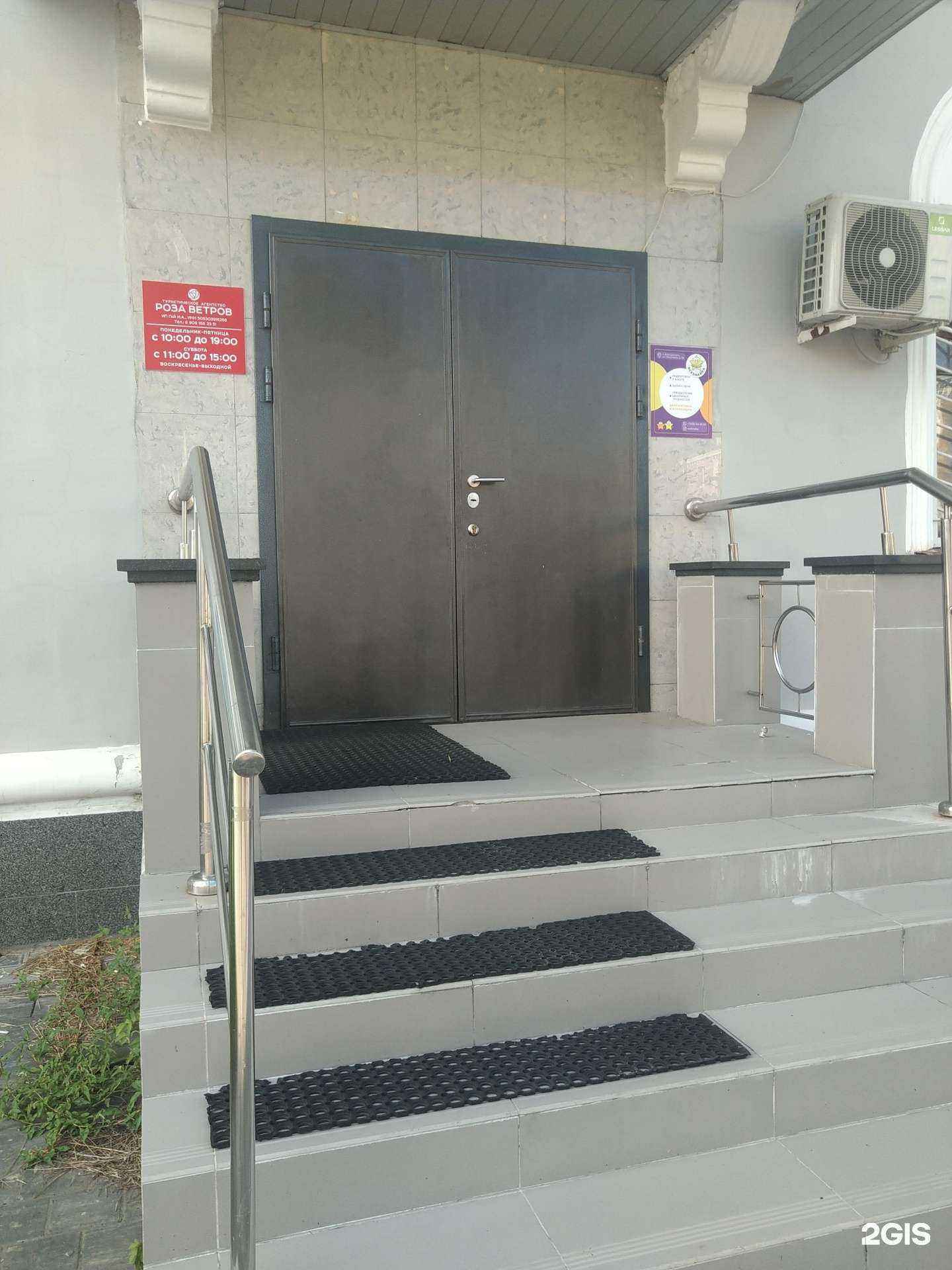 Отзывы на компанию Всезнайка в г. Электросталь c фото