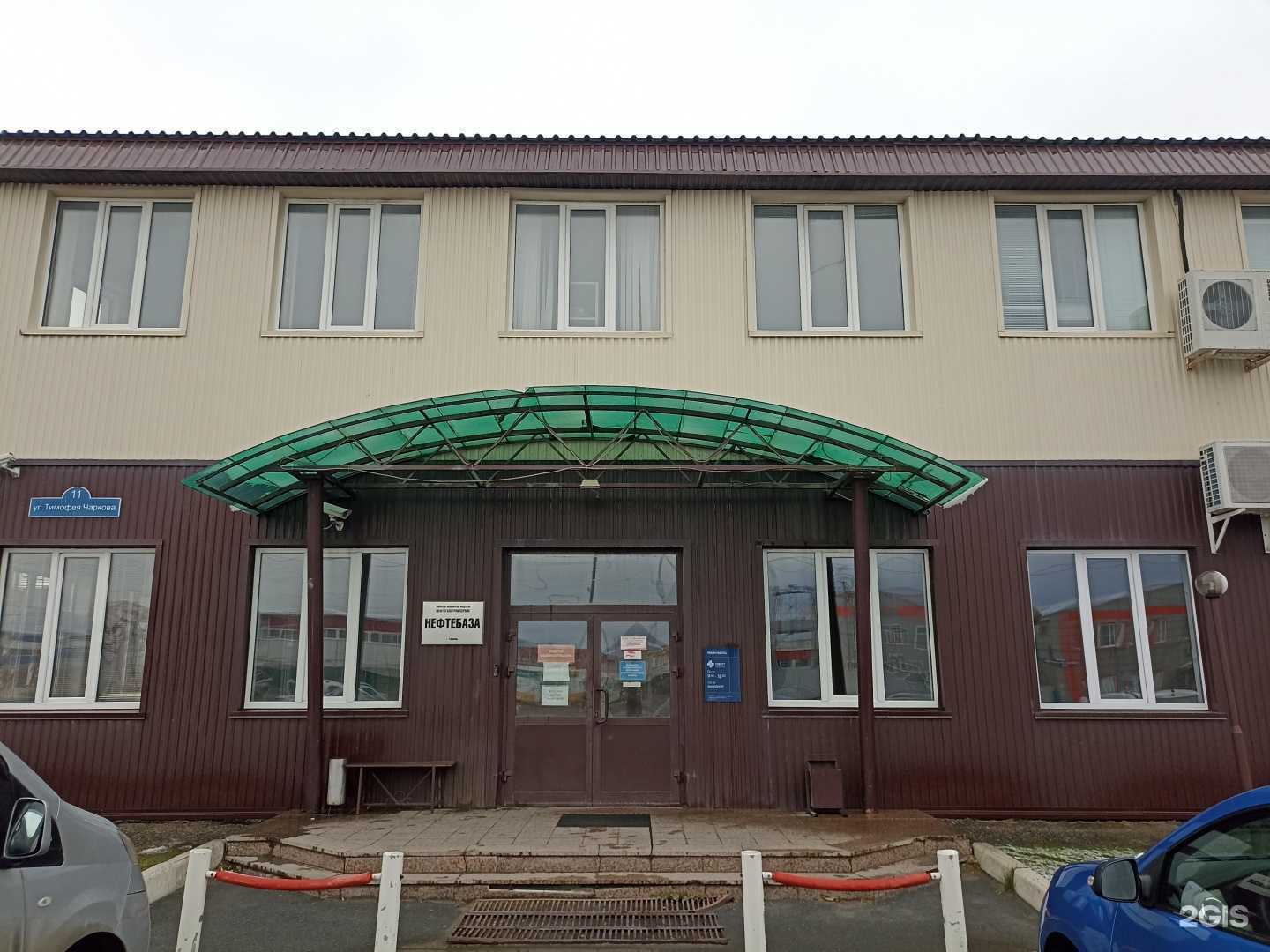 Отзывы на компанию Тюменская бухгалтерская компания в Тюмени c фото