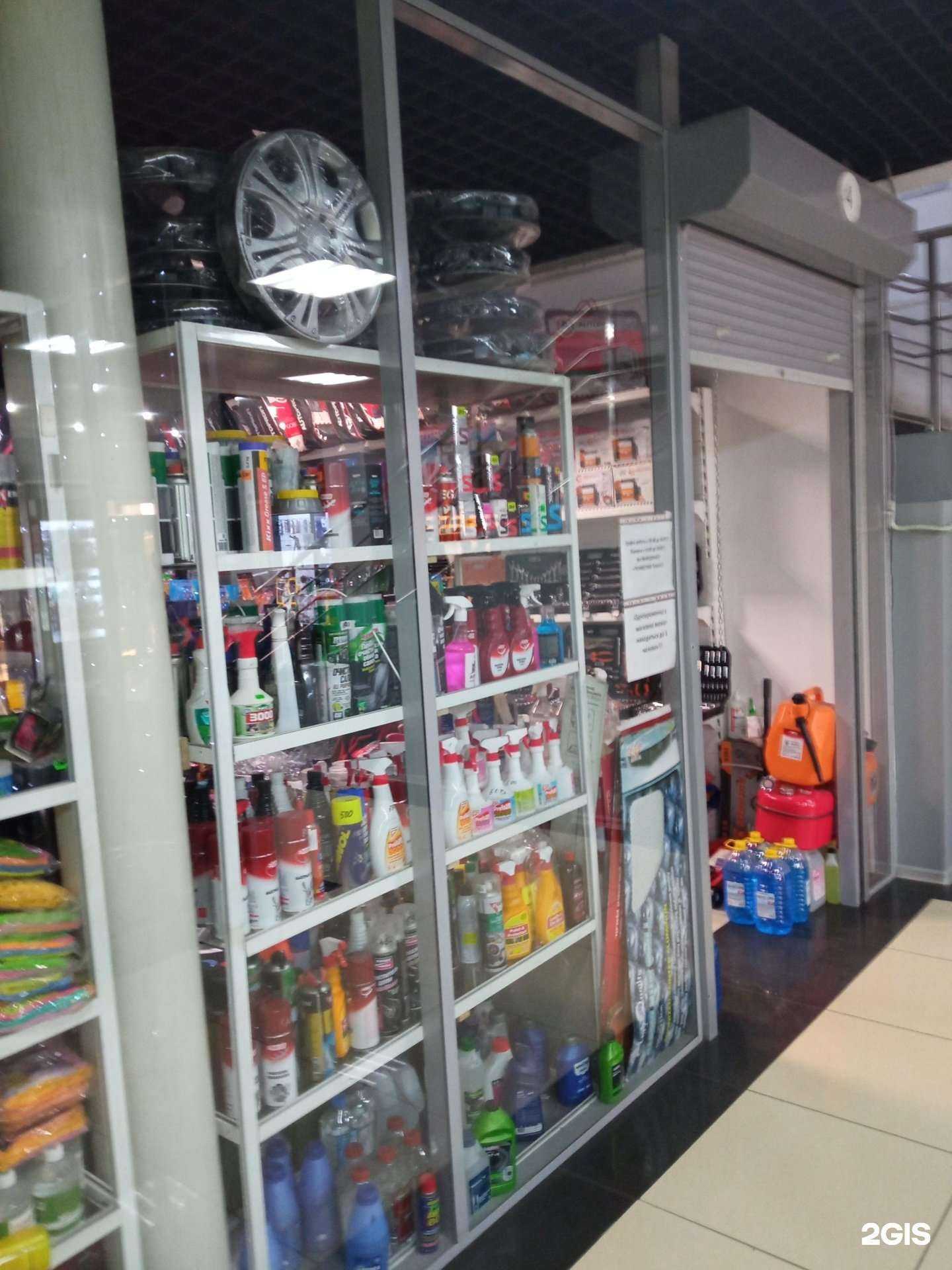 Отзывы на компанию Магазин автоаксессуаров в Чите c фото