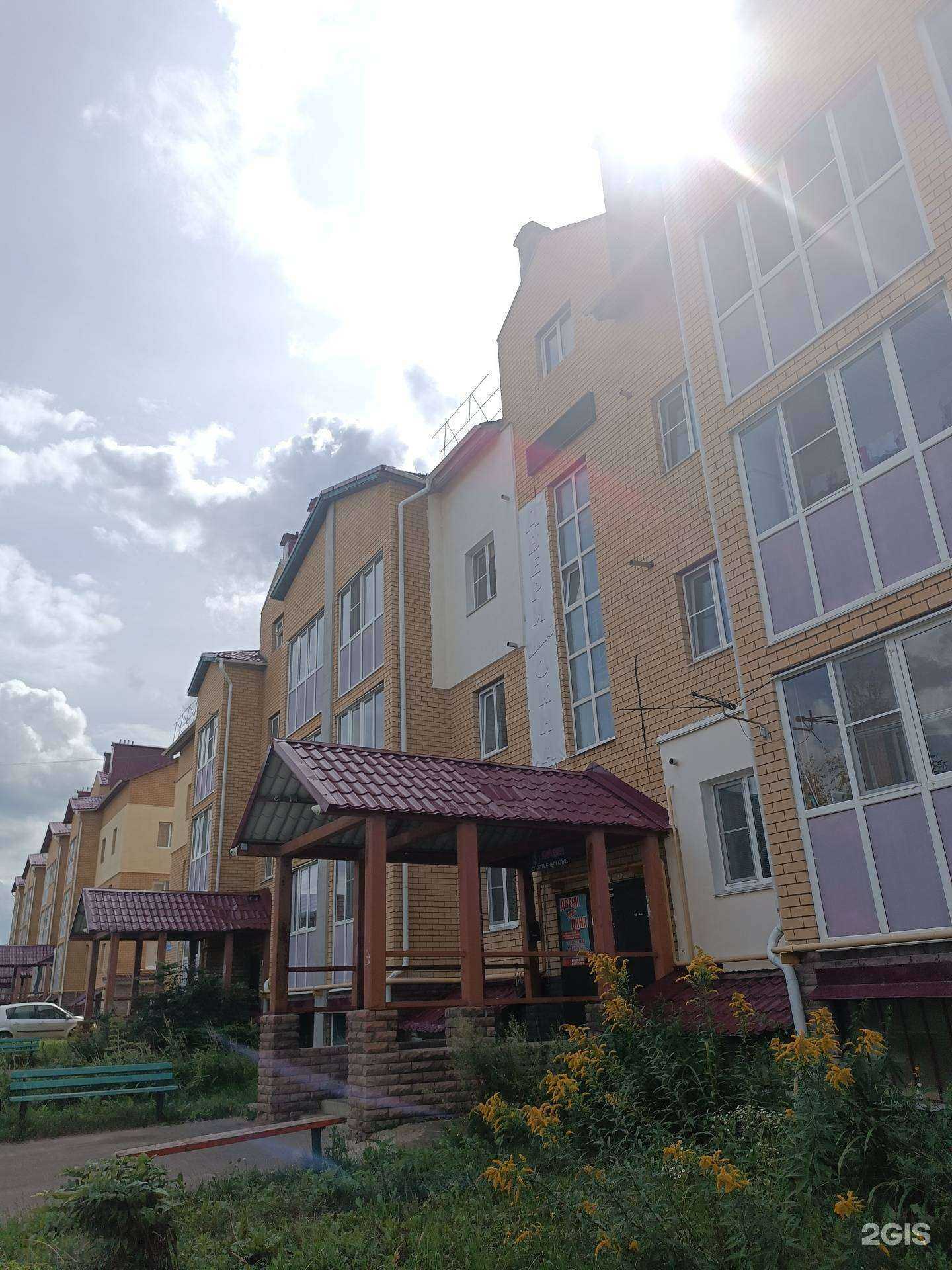 Отзывы на компанию Здоровый питомец в Арзамасе c фото - фотография 2 из 2