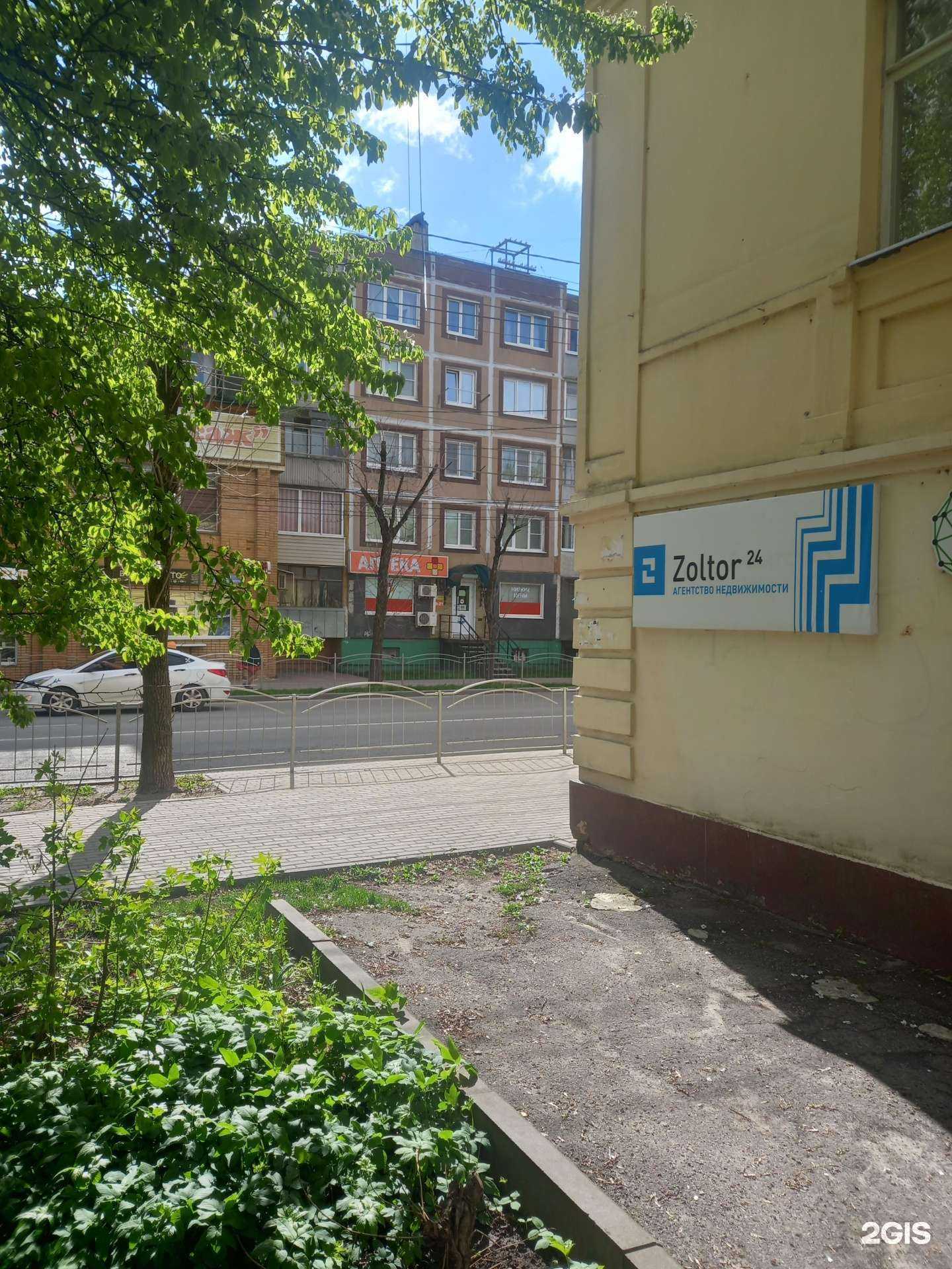 Отзывы на компанию Самолет+Zoltor в Калуге c фото - фотография 2 из 2