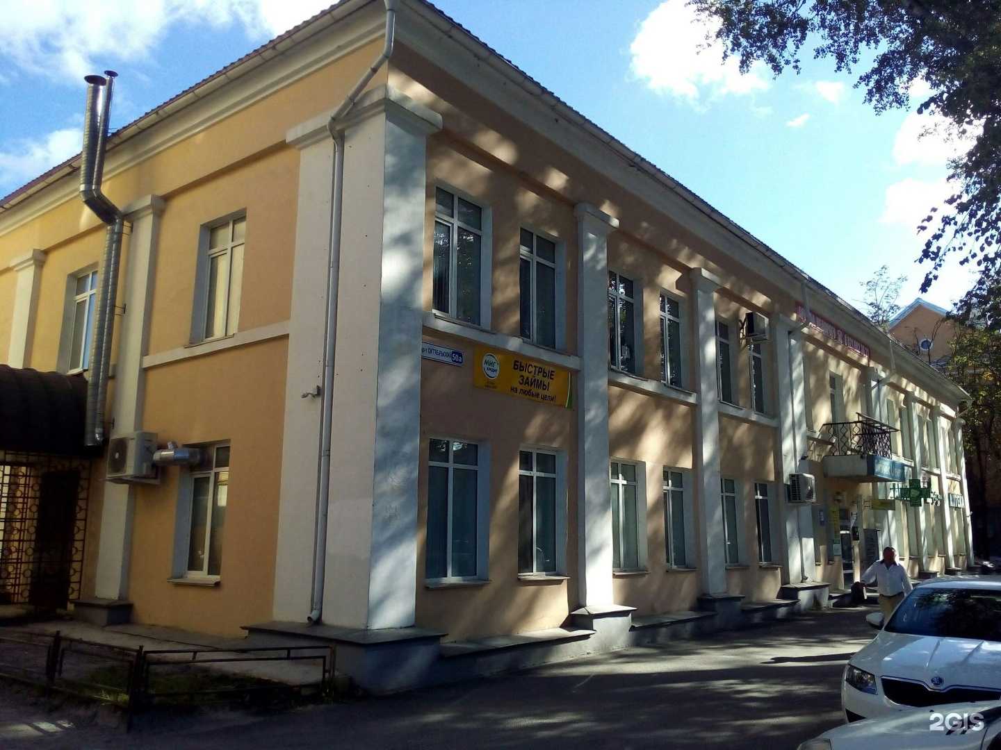 Отзывы на компанию Аврора в г. Псков c фото