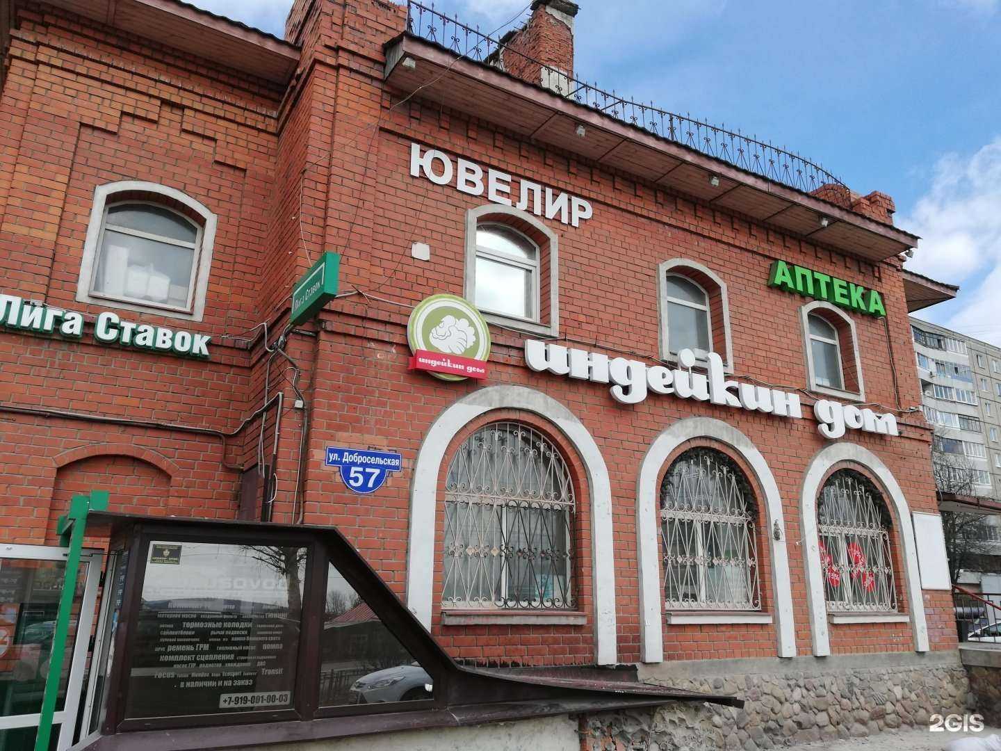 Отзывы на компанию Парикмахерская в Владимире c фото - фотография 2 из 2