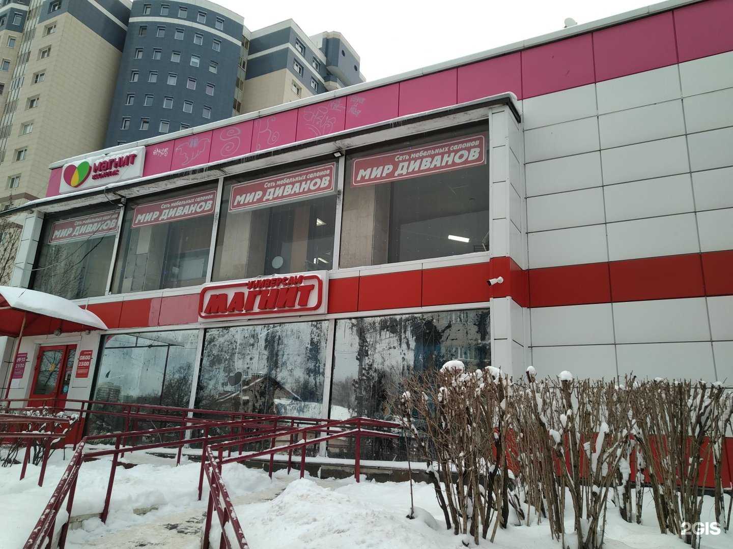 Отзывы на компанию Домабрусом в Видном c фото - фотография 2 из 2