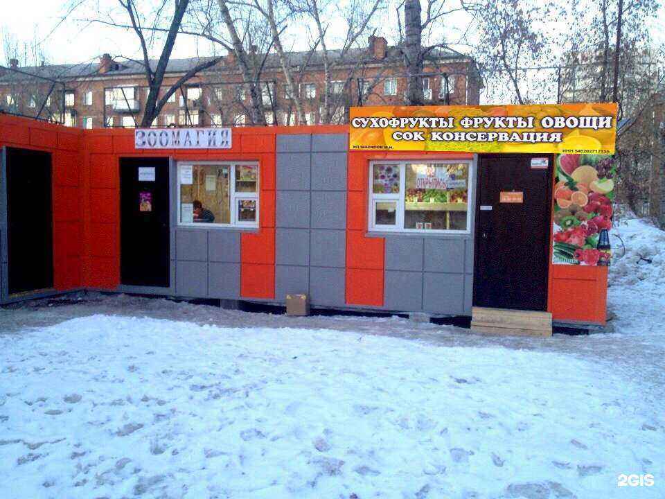 Отзывы на компанию Мужская парикмахерская в Новосибирске c фото - фотография 2 из 2