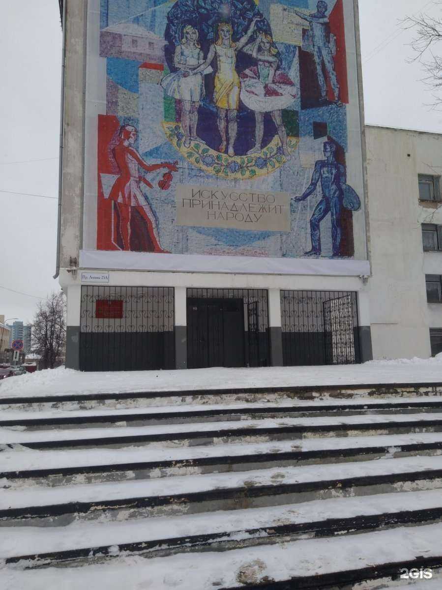 Отзывы на компанию Детская художественная школа в г. Иваново c фото