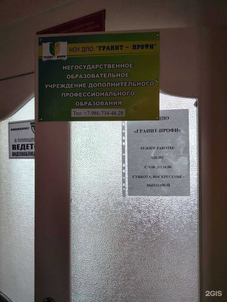 Отзывы на компанию Центр специальной подготовки Барс+ в Пензе c фото