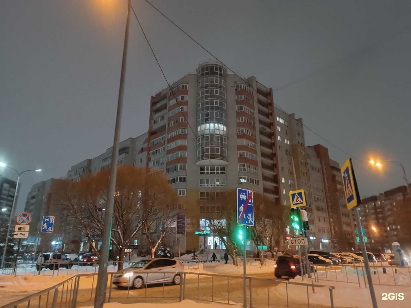 Отзывы на компанию Айсберг в Тюмени c фото - фотография 2 из 2