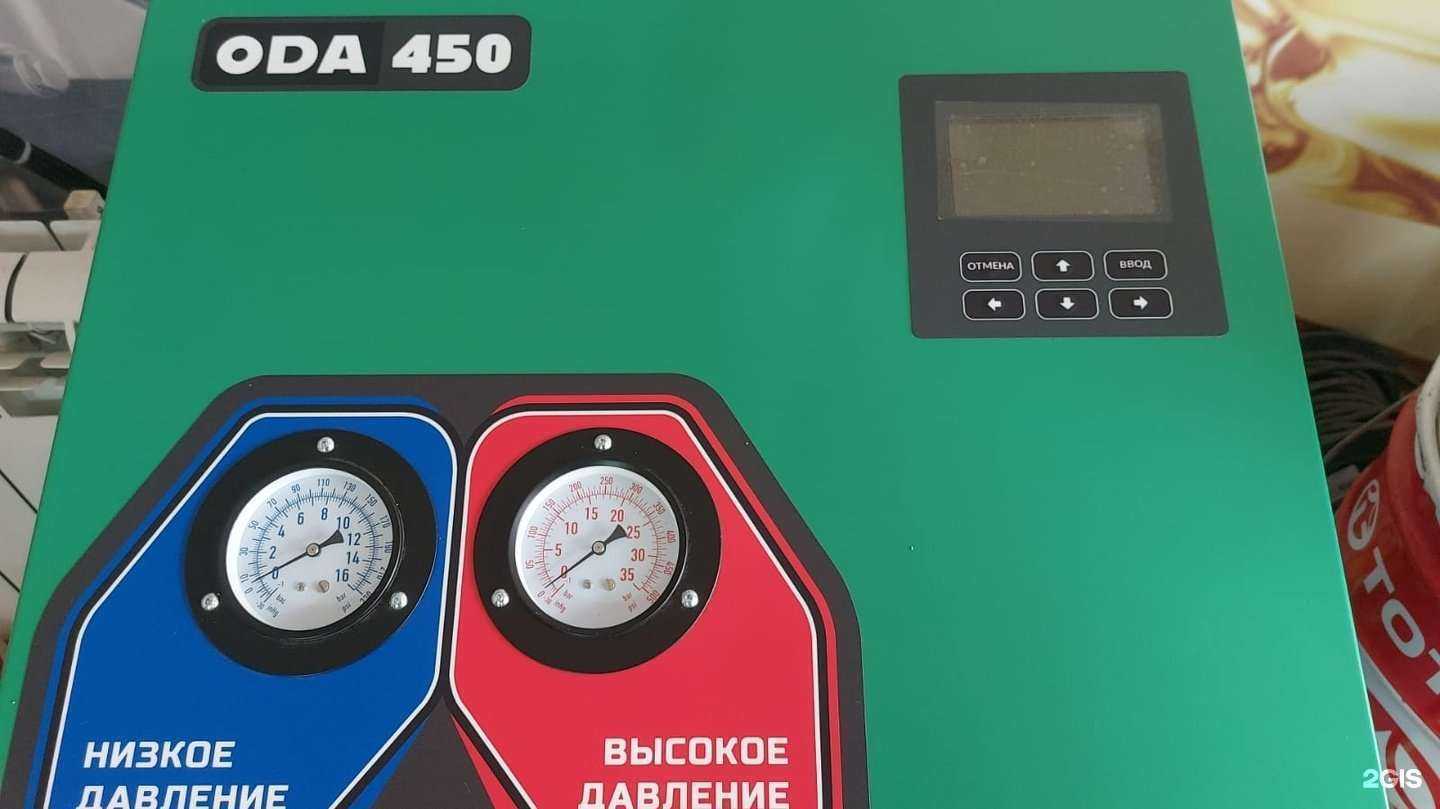 Отзывы на компанию Ойл-сервис в г. Барнаул c фото