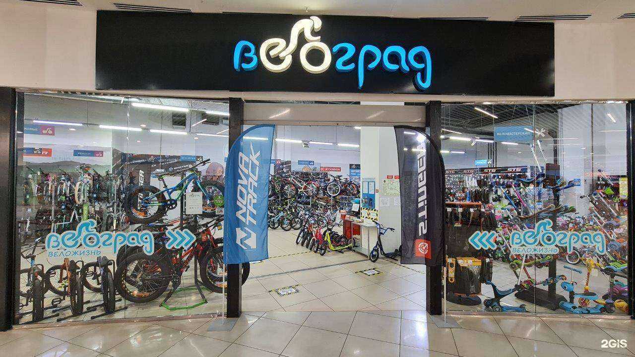 Отзывы на компанию Велоград в г. Челябинск c фото