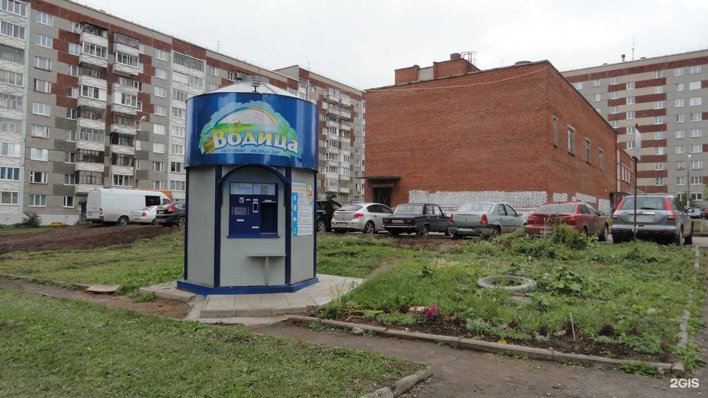 Отзывы на компанию Водица в г. Ижевск c фото