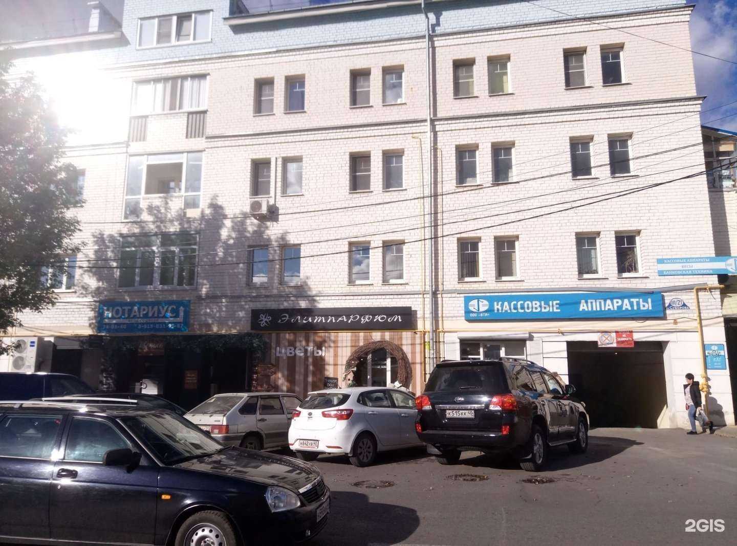 Отзывы на компанию Лови букет в Калуге c фото - фотография 2 из 2