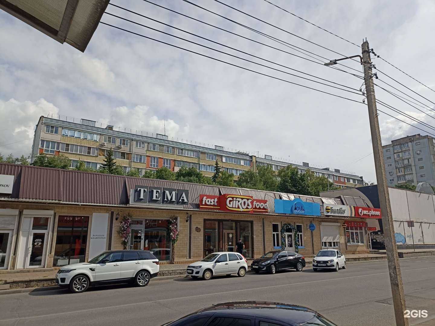 Отзывы на компанию Giros в Ессентуках c фото - фотография 2 из 2