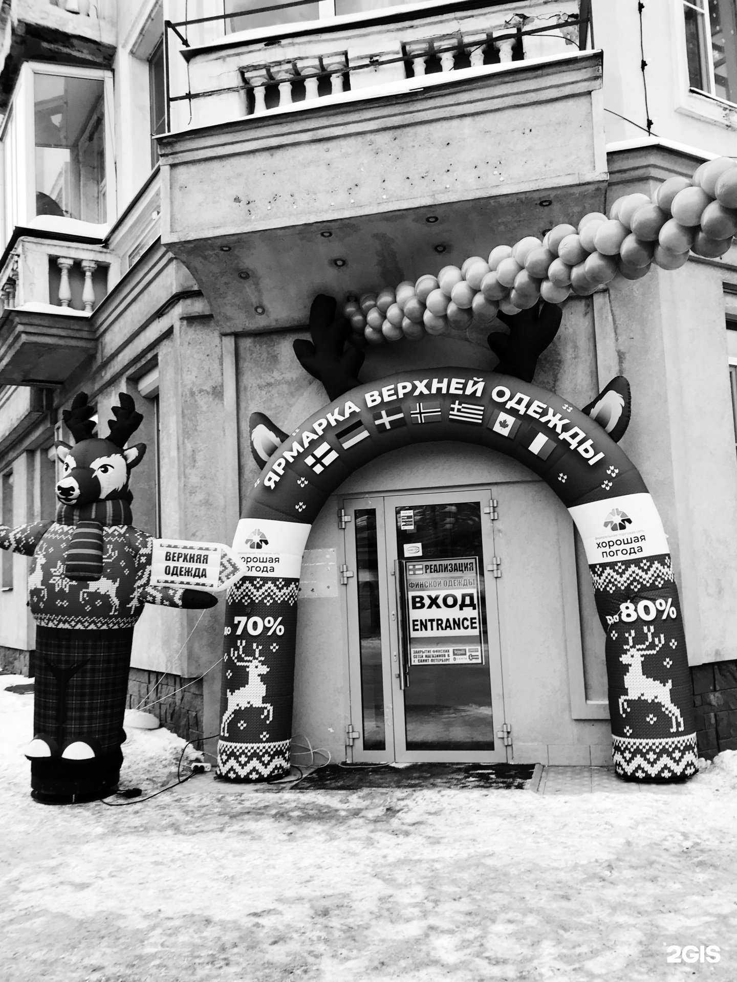 Отзывы на компанию Алтайтека в Казани c фото - фотография 2 из 2