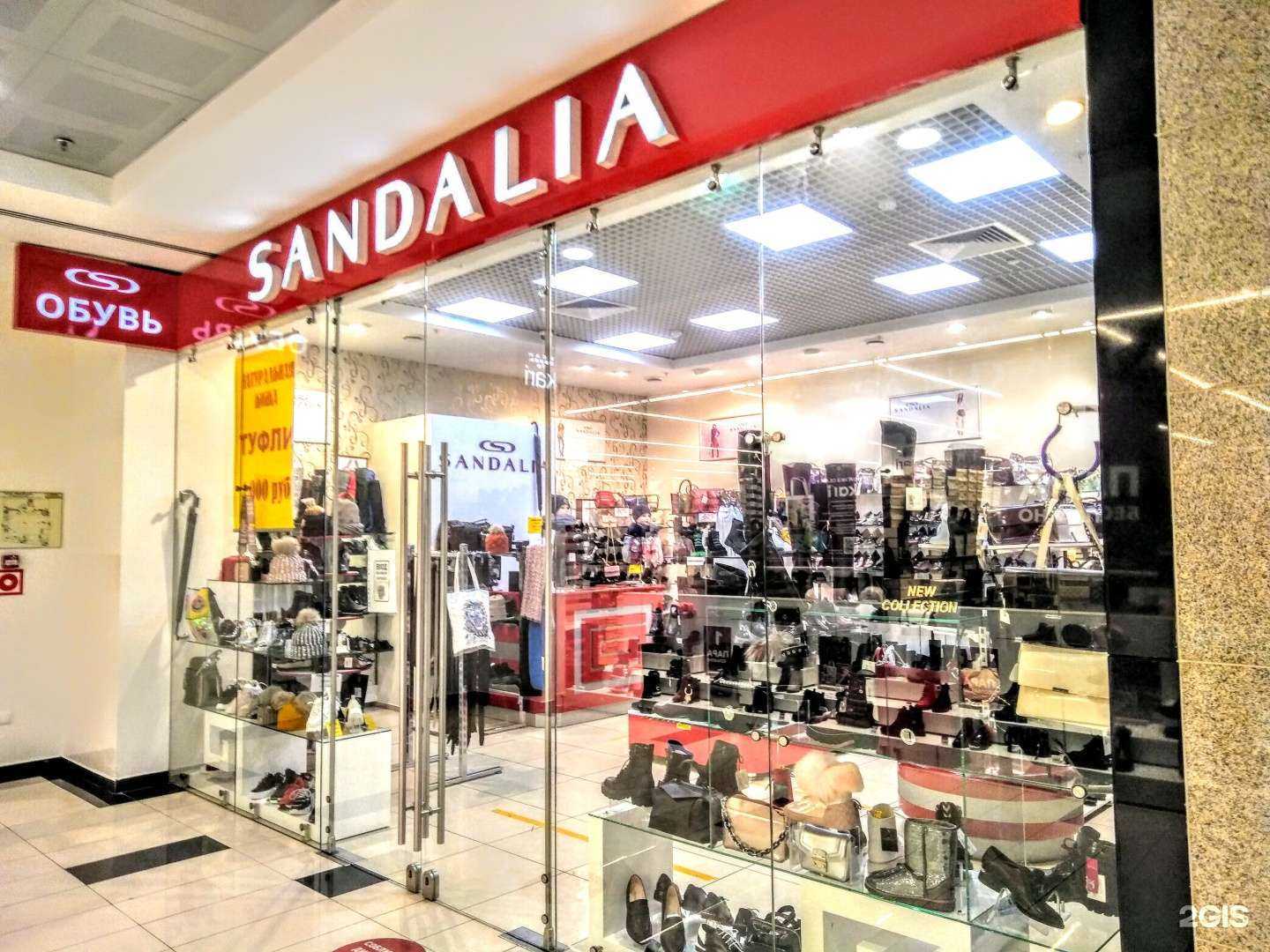 Отзывы на компанию Sandalia в Орехово-Зуеве c фото