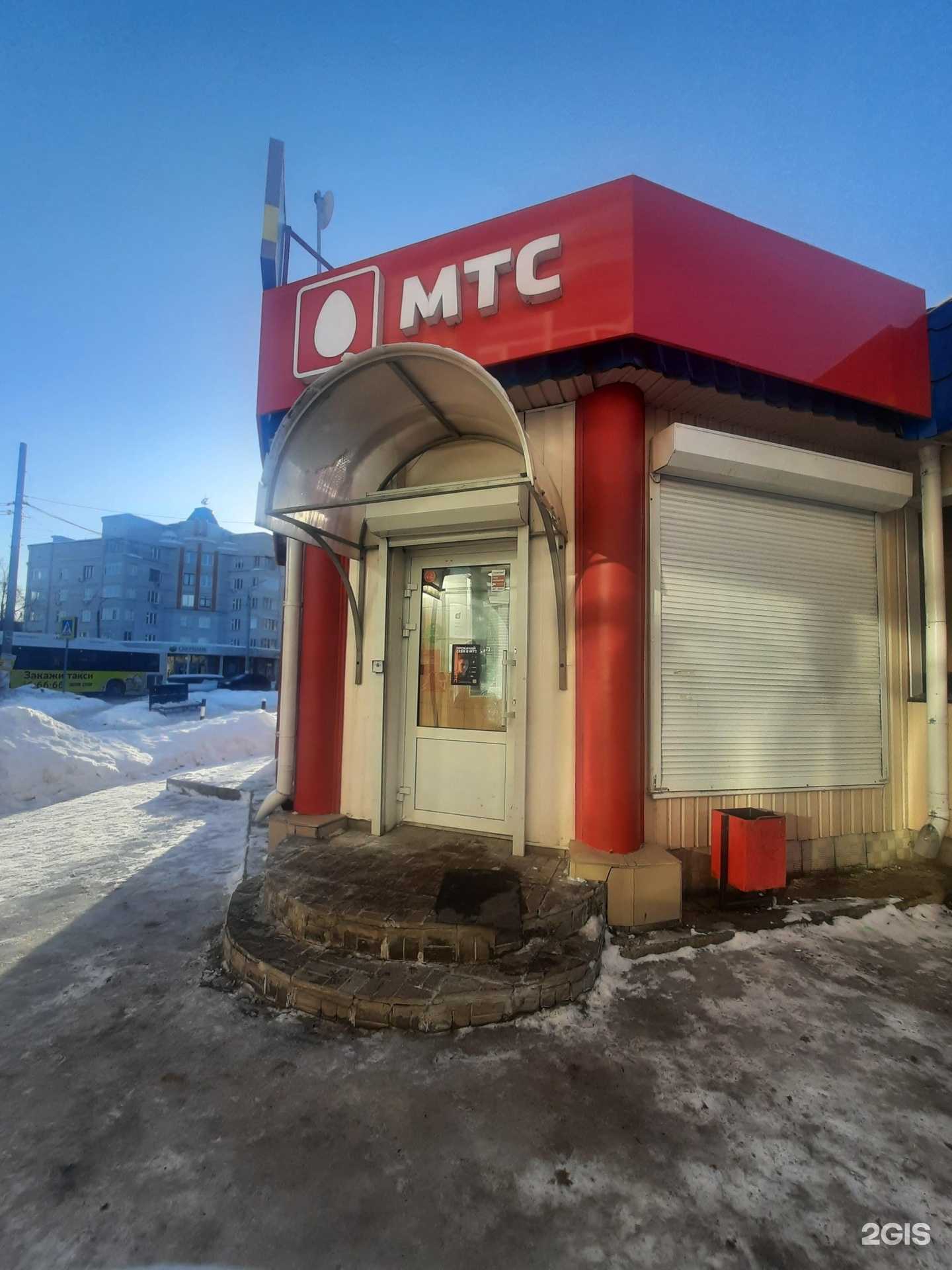 Отзывы на компанию МТС в г. Зеленодольск c фото