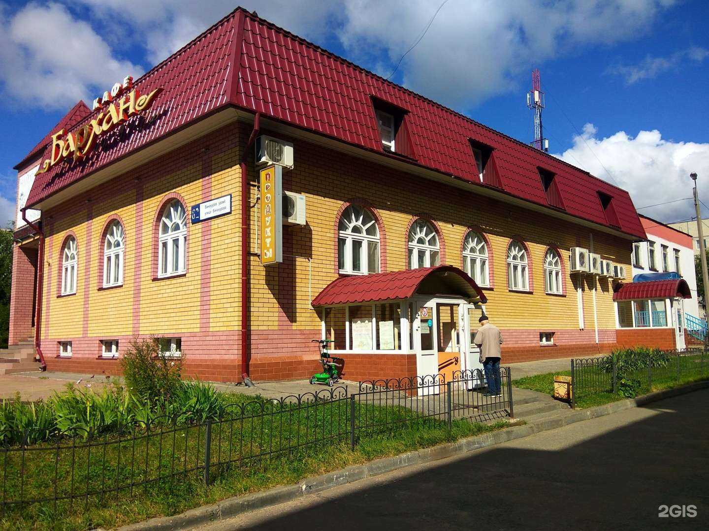 Отзывы на компанию Бархан в Новочебоксарске c фото - фотография 2 из 2