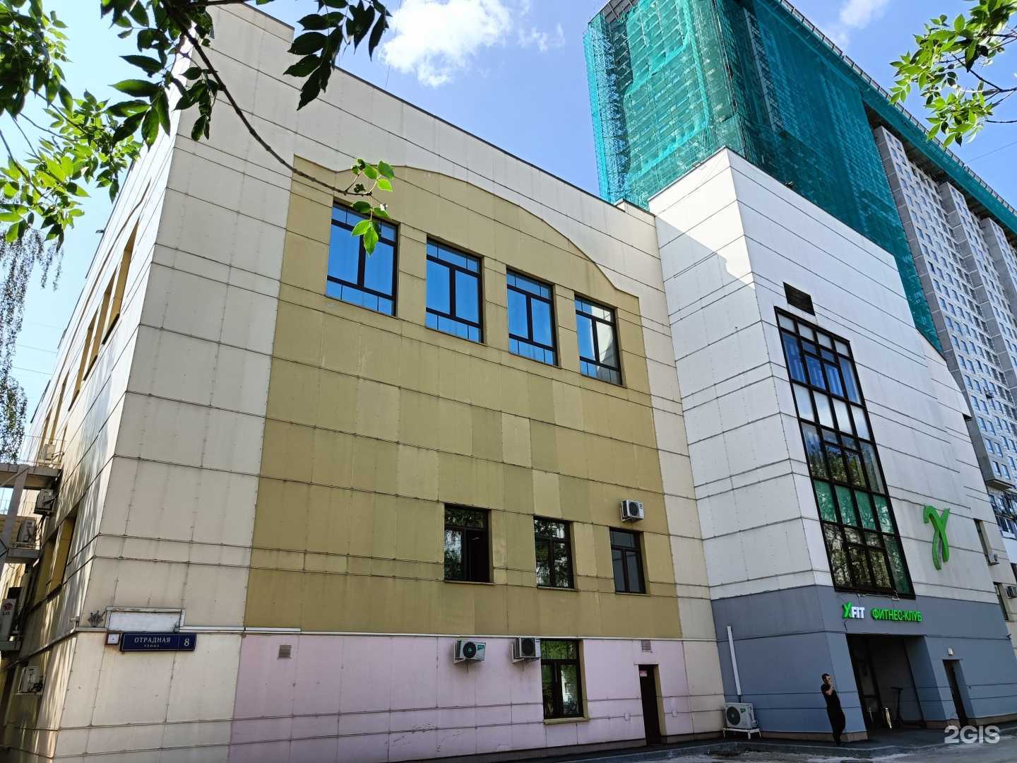 Отзывы на компанию Xfit в Отрадном c фото - фотография 2 из 2