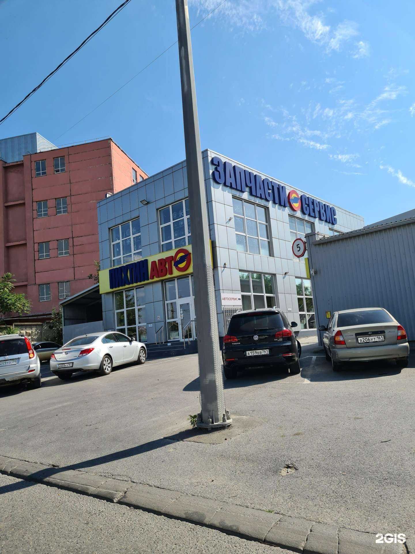 Отзывы на компанию Пихтинавто в Ростове-на-Дону c фото - фотография 2 из 2