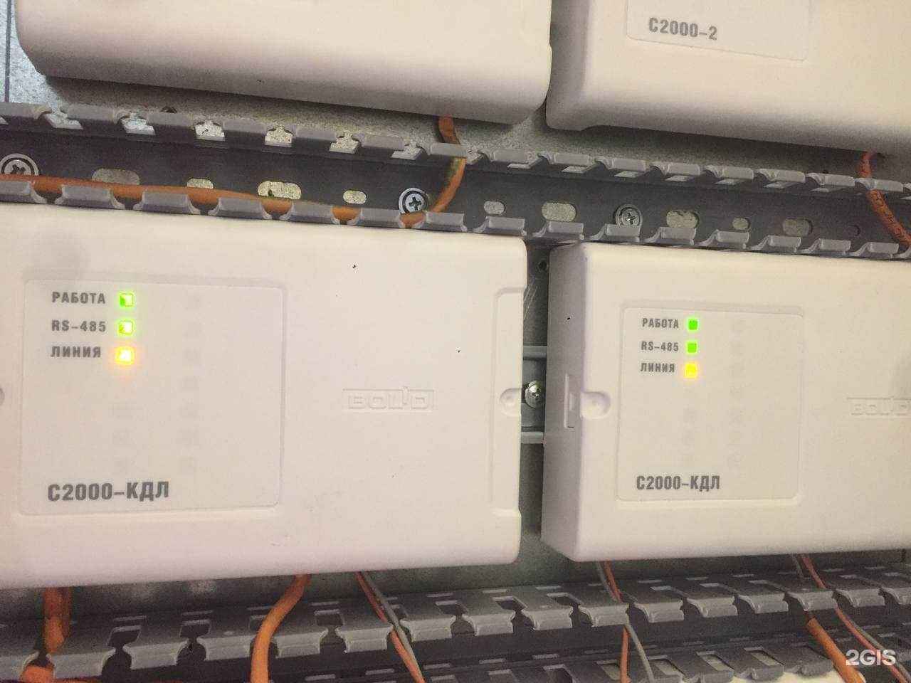 Отзывы на компанию Импульс в Костроме c фото