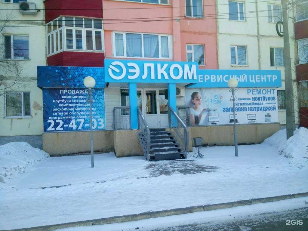 Отзывы на компанию Компания элком в Нефтеюганске c фото