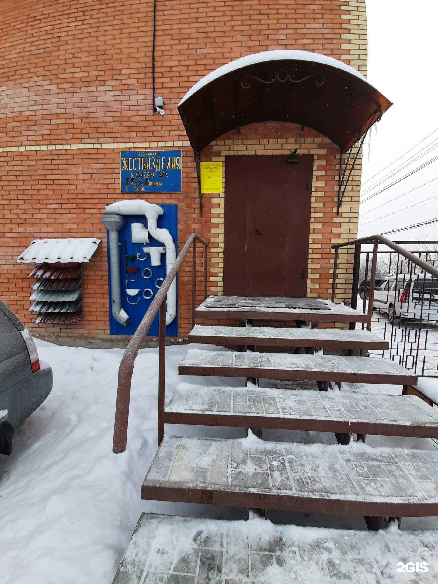 Отзывы на компанию Айрон-М в г. Омск c фото