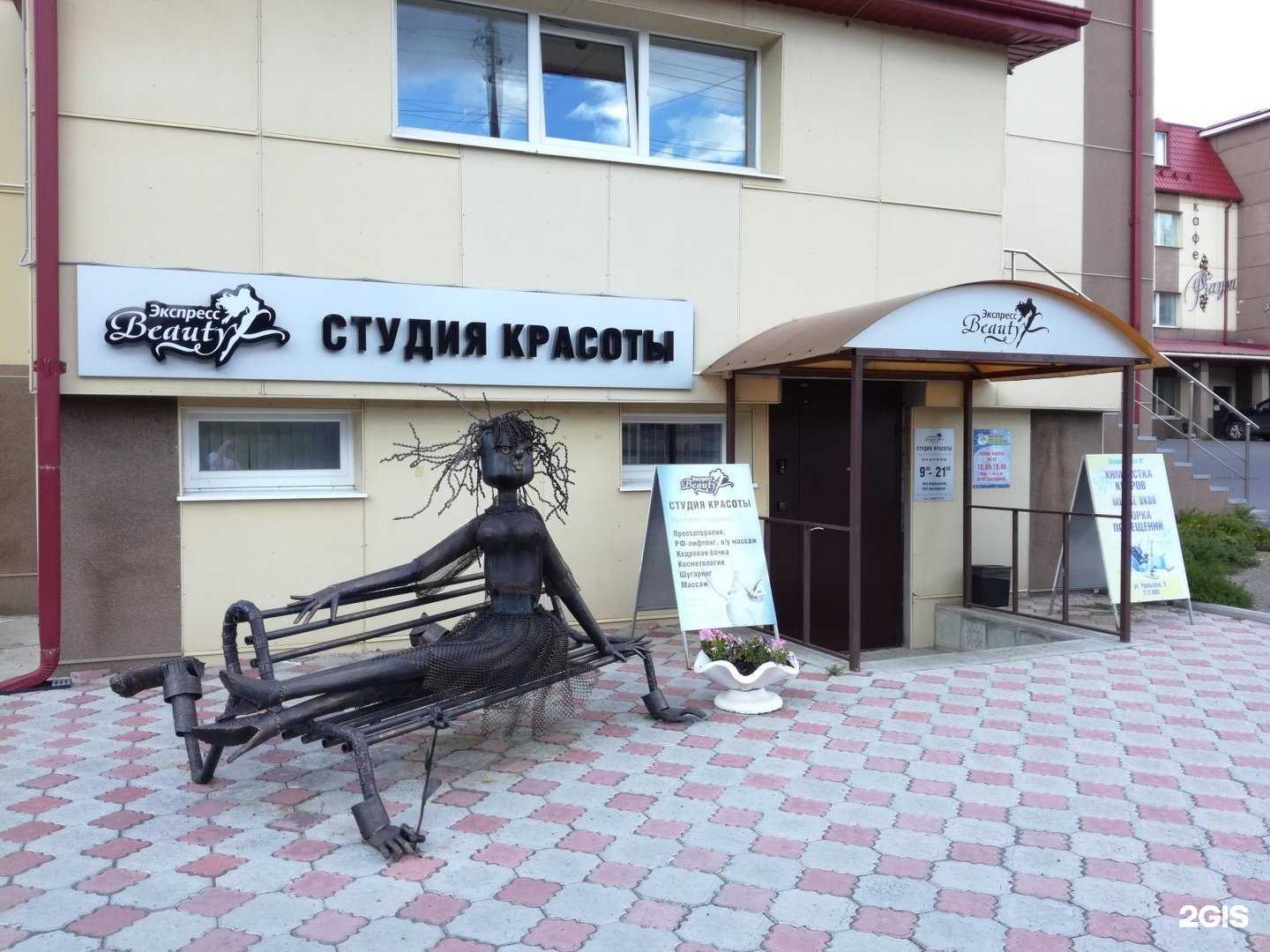 Отзывы на компанию Pony express в Нижнем Тагиле c фото