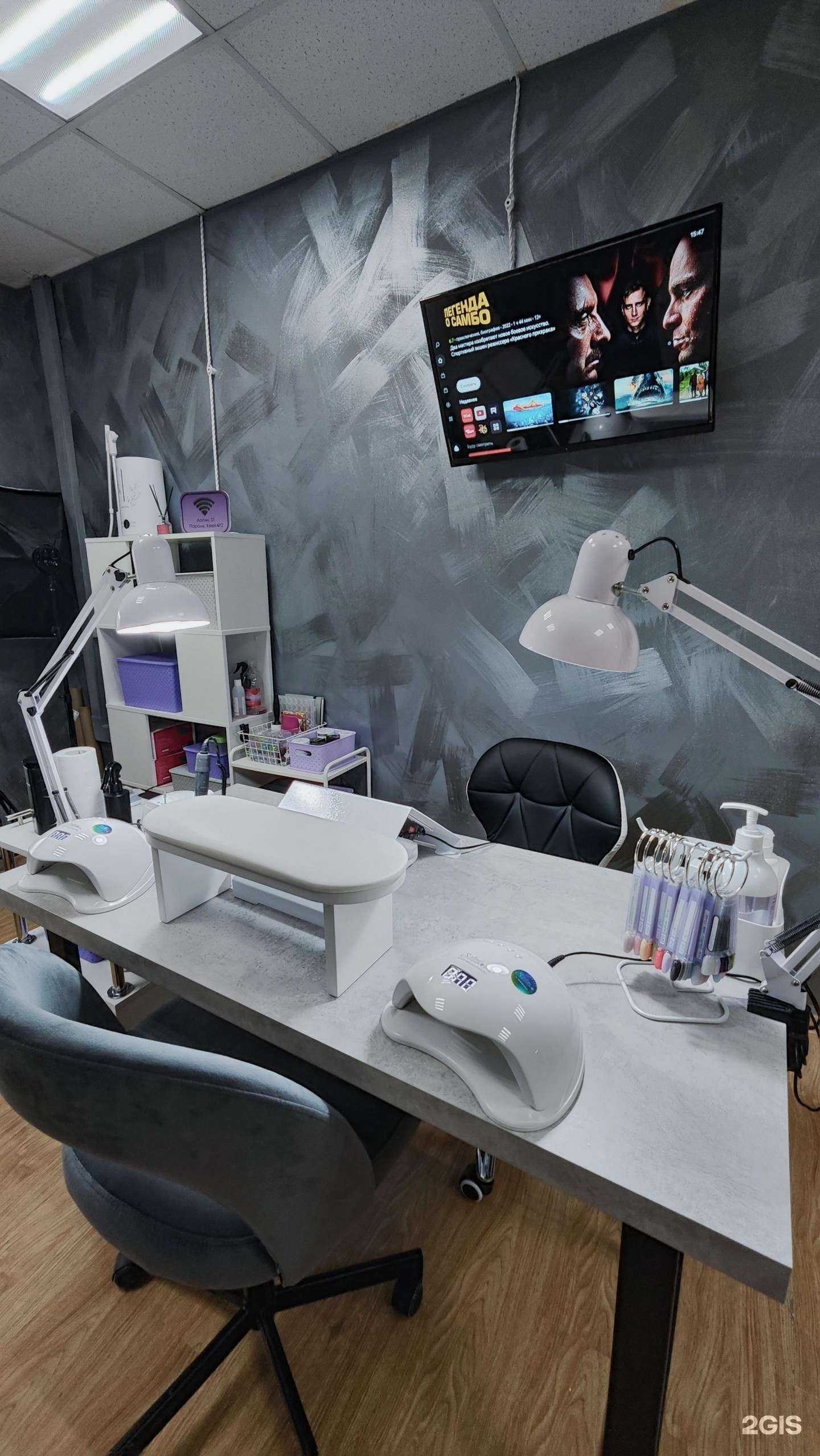 Отзывы на компанию Le Manik в Иркутске c фото