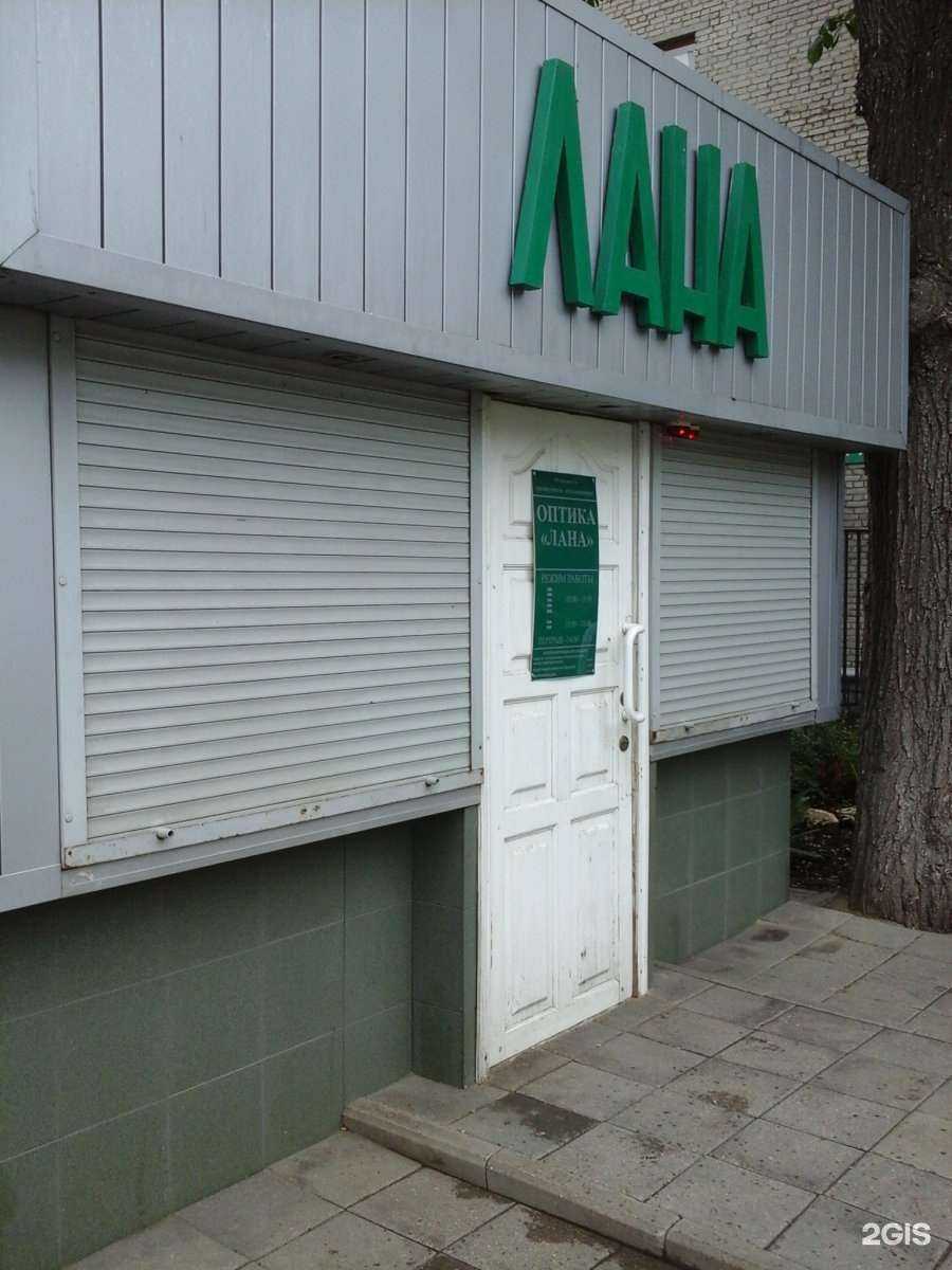 Отзывы на компанию Лана в г. Тамбов c фото