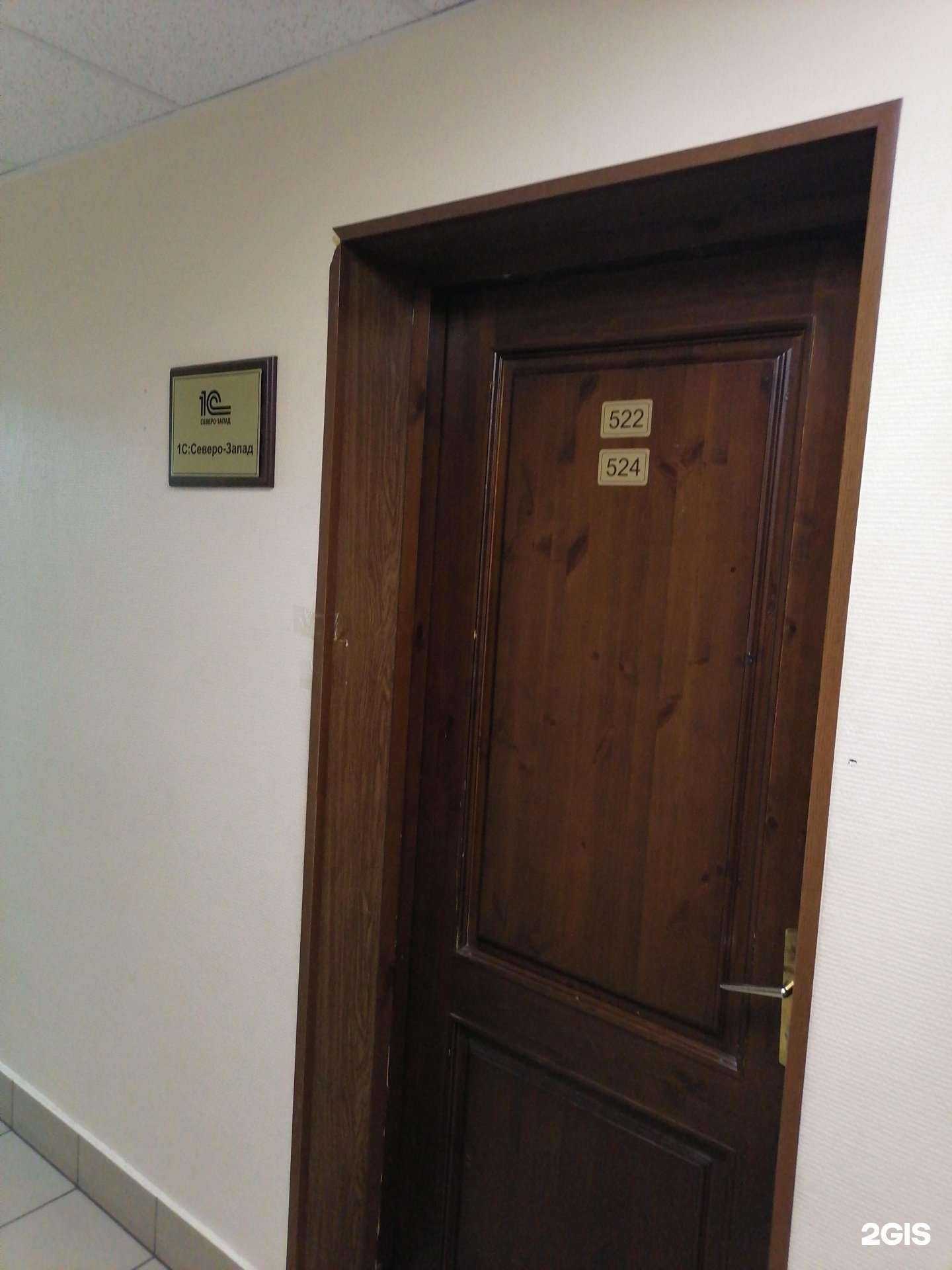 Отзывы на компанию 1С: Северо-Запад в г. Мурманск c фото