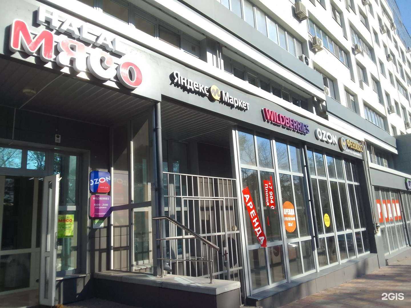 Отзывы на компанию Феникс в г. Белгород c фото