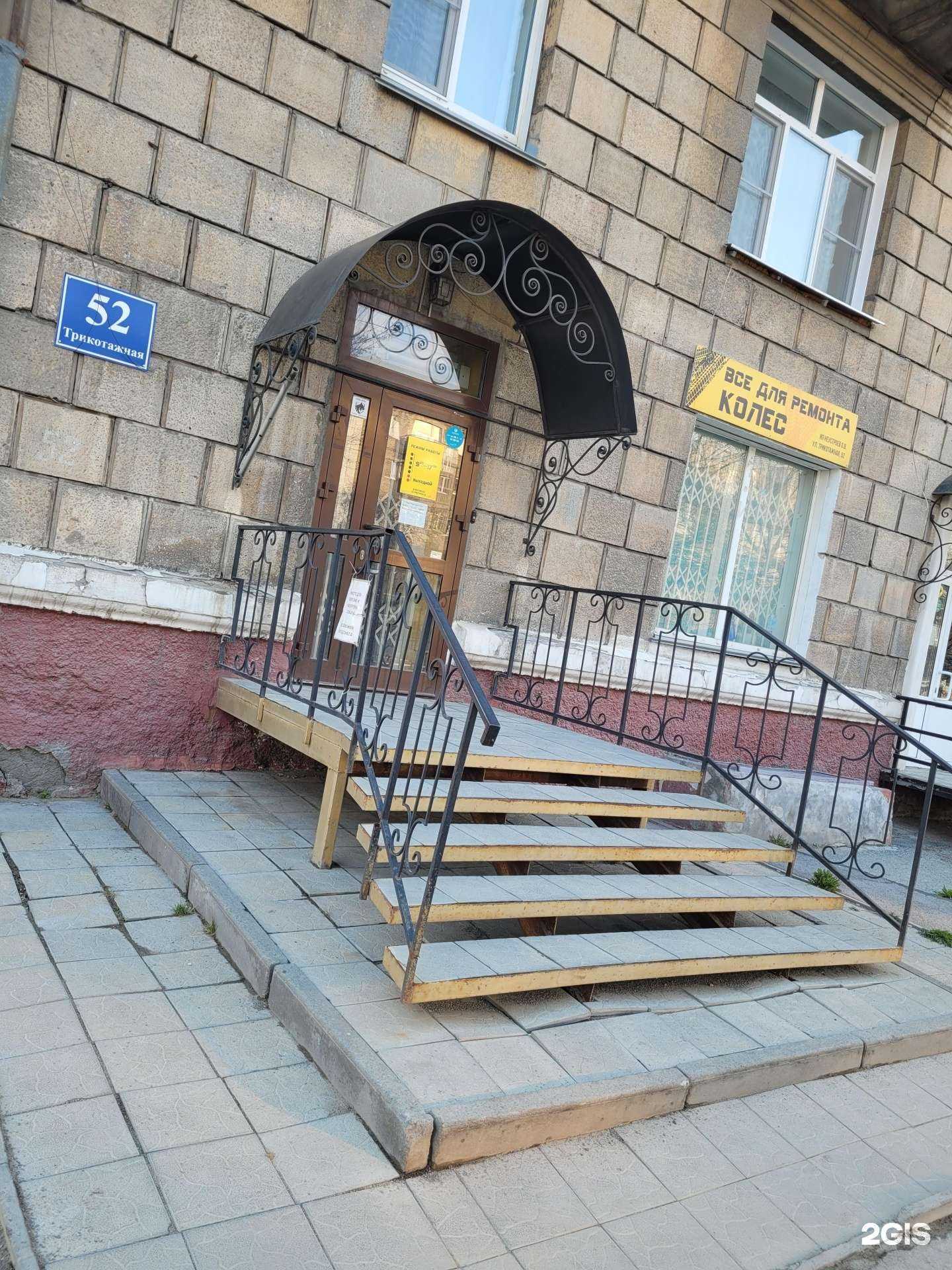 Отзывы на компанию Детская поликлиника в Новосибирске c фото - фотография 2 из 2