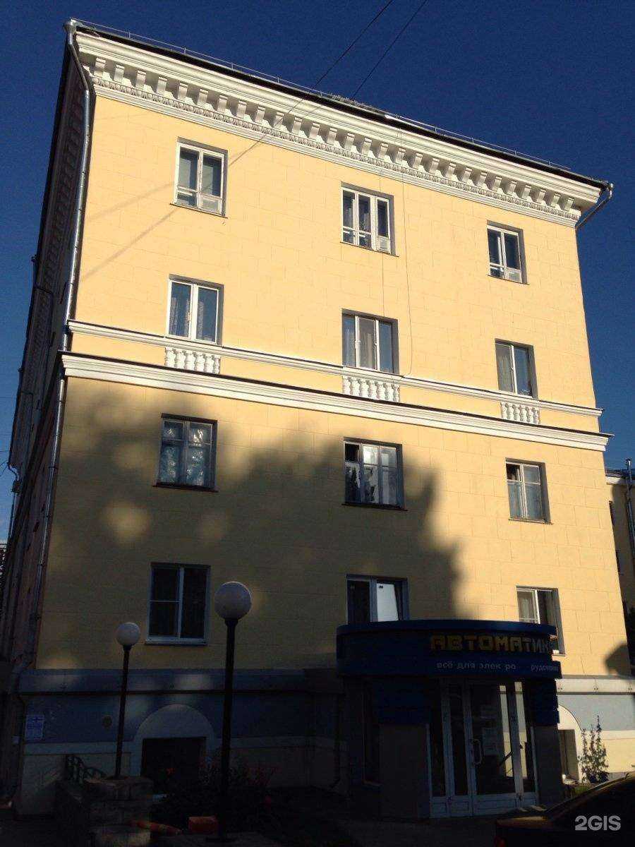 Отзывы на компанию Цветторг в Туле c фото - фотография 2 из 2