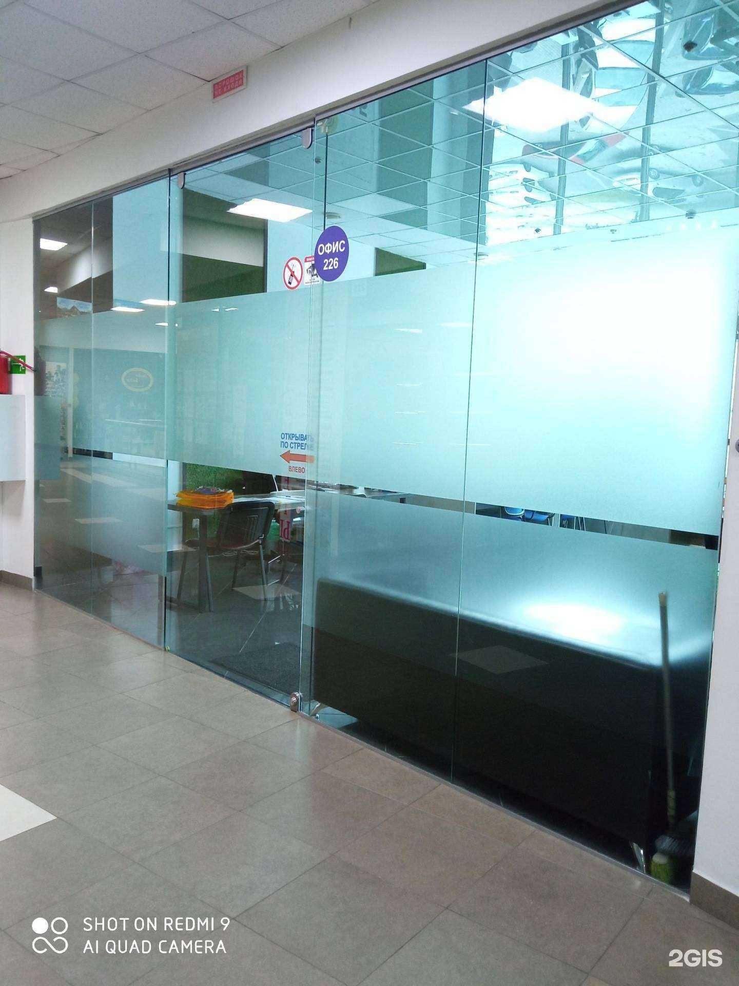 Отзывы на компанию Янтарные соты в Калининграде c фото