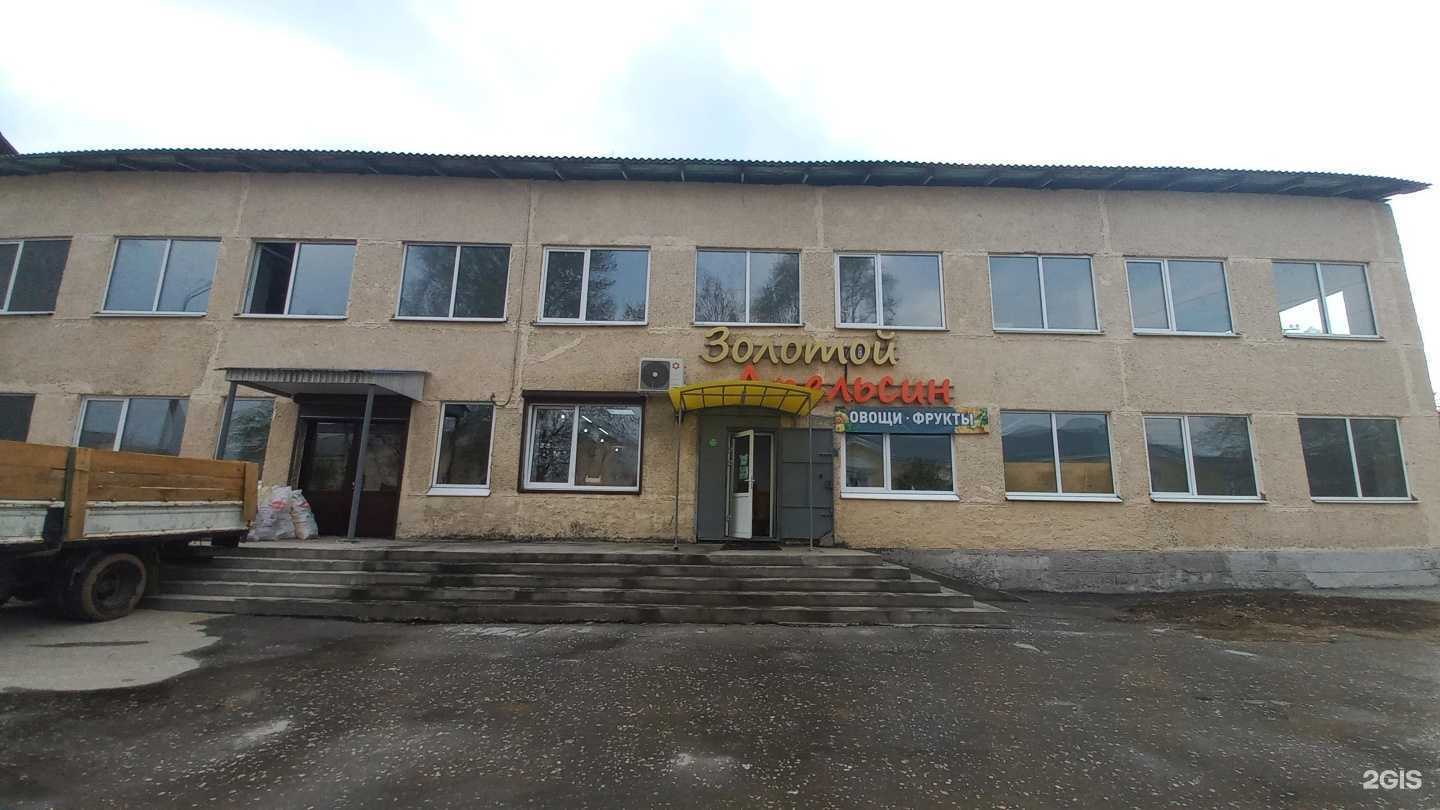 Отзывы на компанию Восток в г. Слюдянка c фото