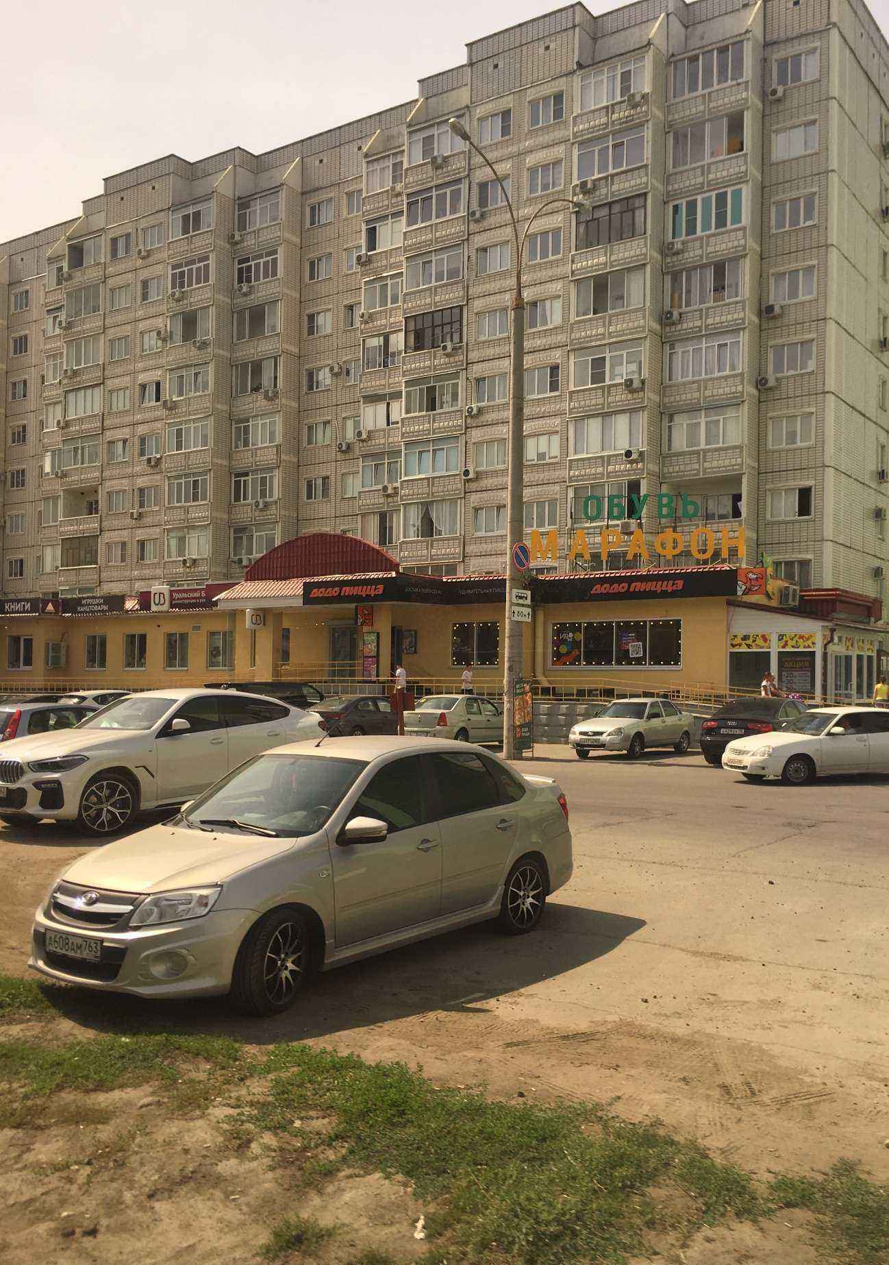 Отзывы на компанию СберСтрахование в Тольятти c фото - фотография 2 из 2