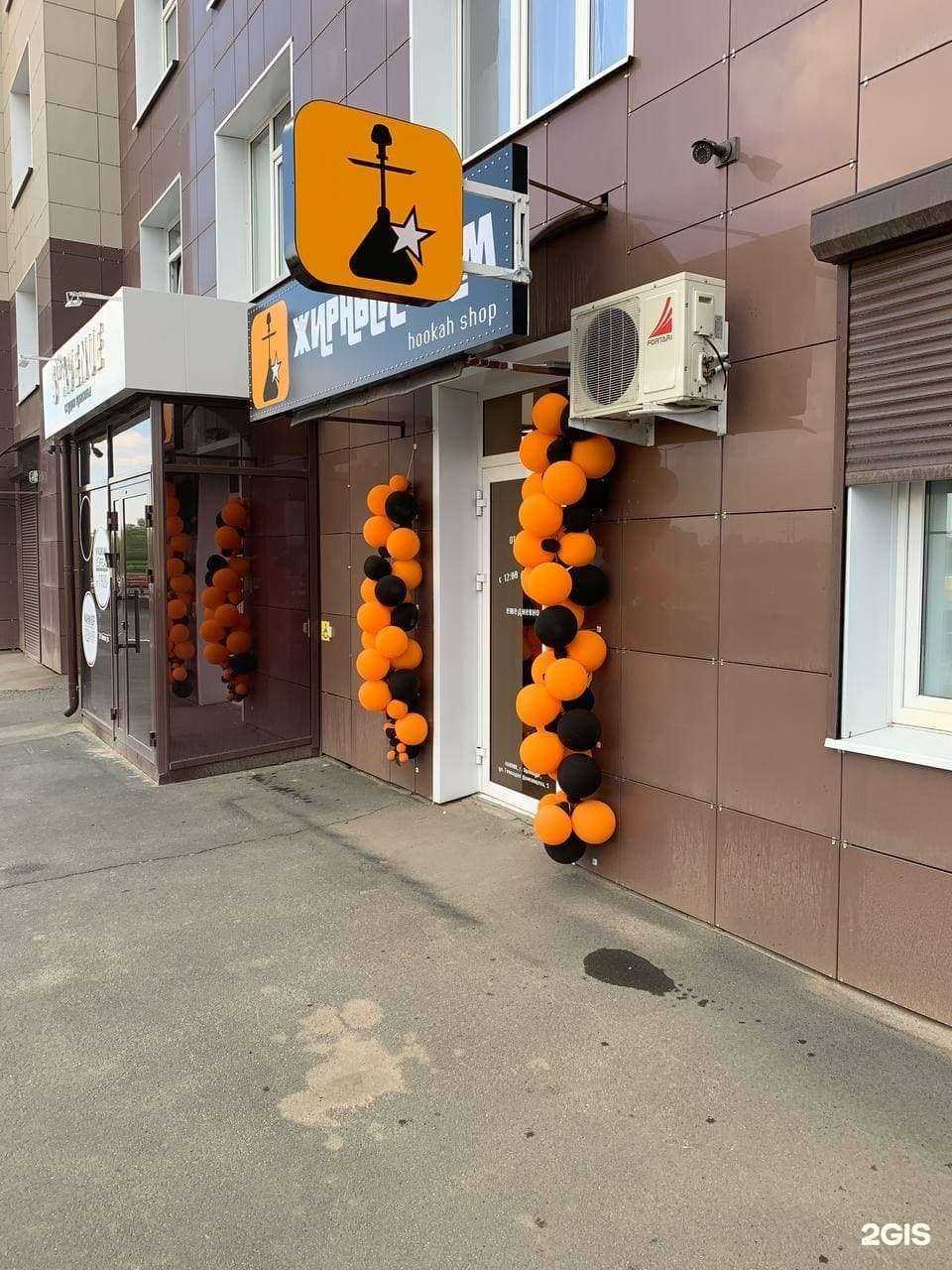 Отзывы на компанию Жирный дым в Оренбурге c фото