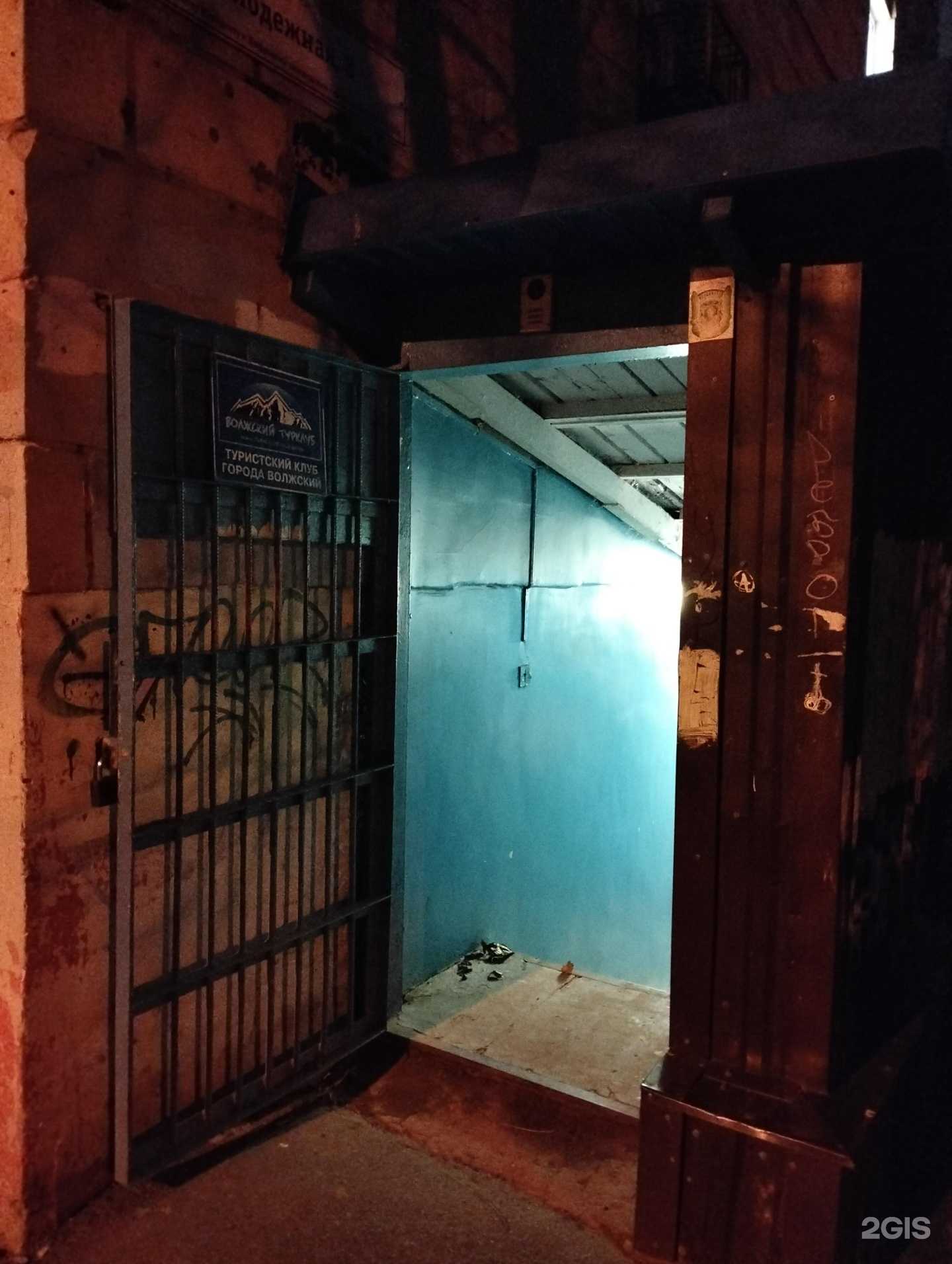 Отзывы на компанию ВещиТут в Волжском c фото