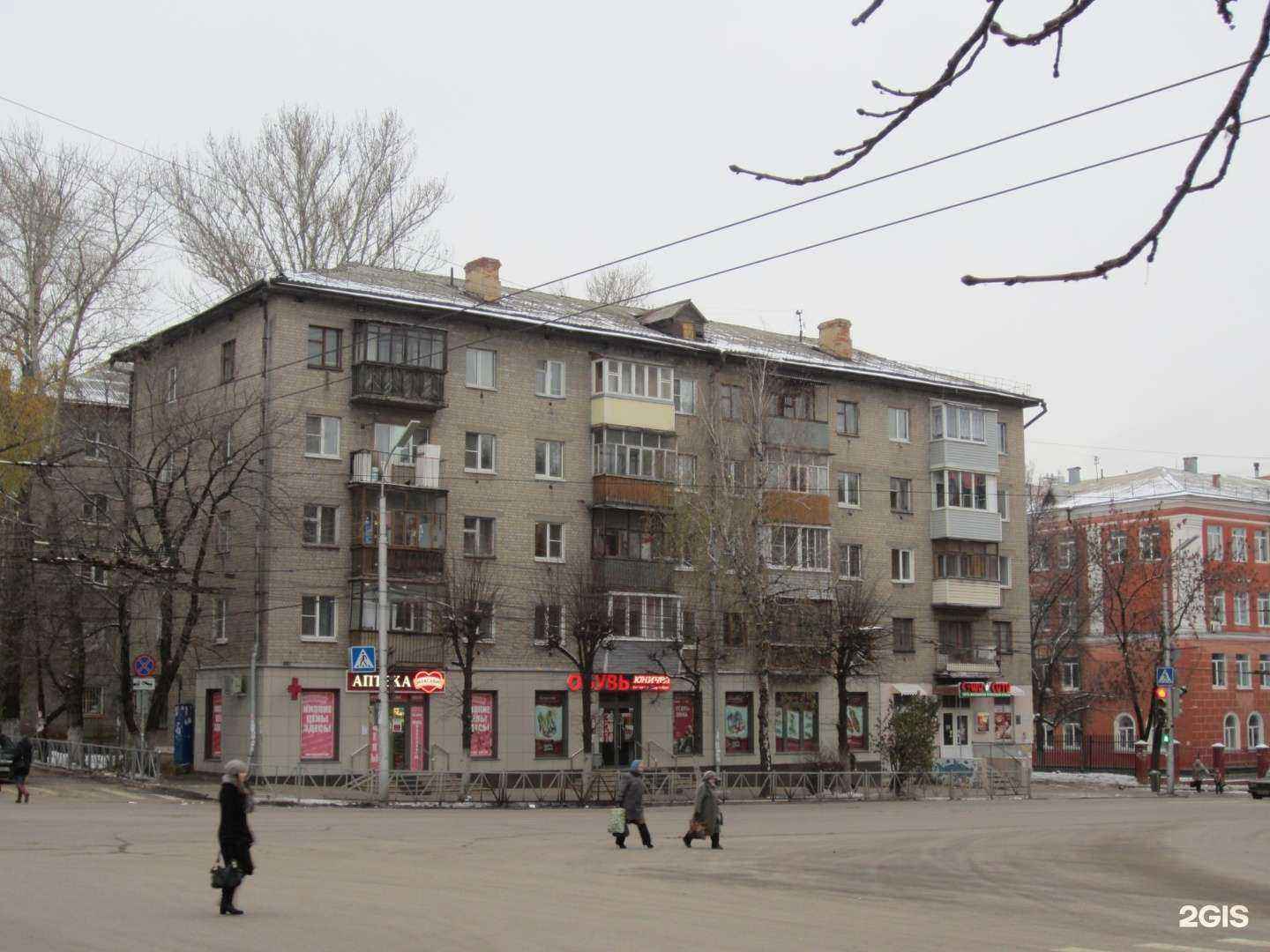 Отзывы на компанию Апрель в Рязани c фото - фотография 2 из 2