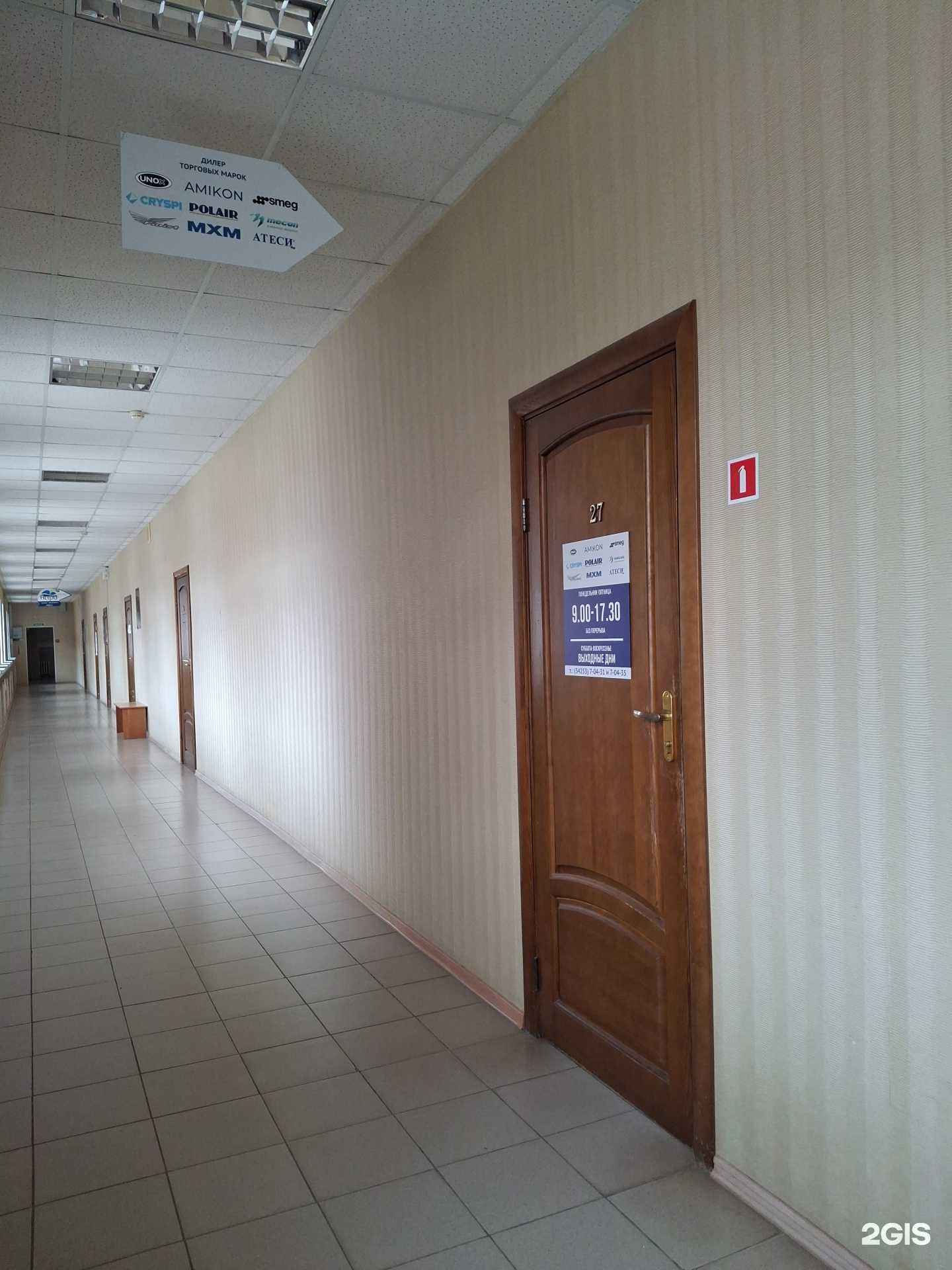 Отзывы на компанию Торговая компания в Соликамске c фото