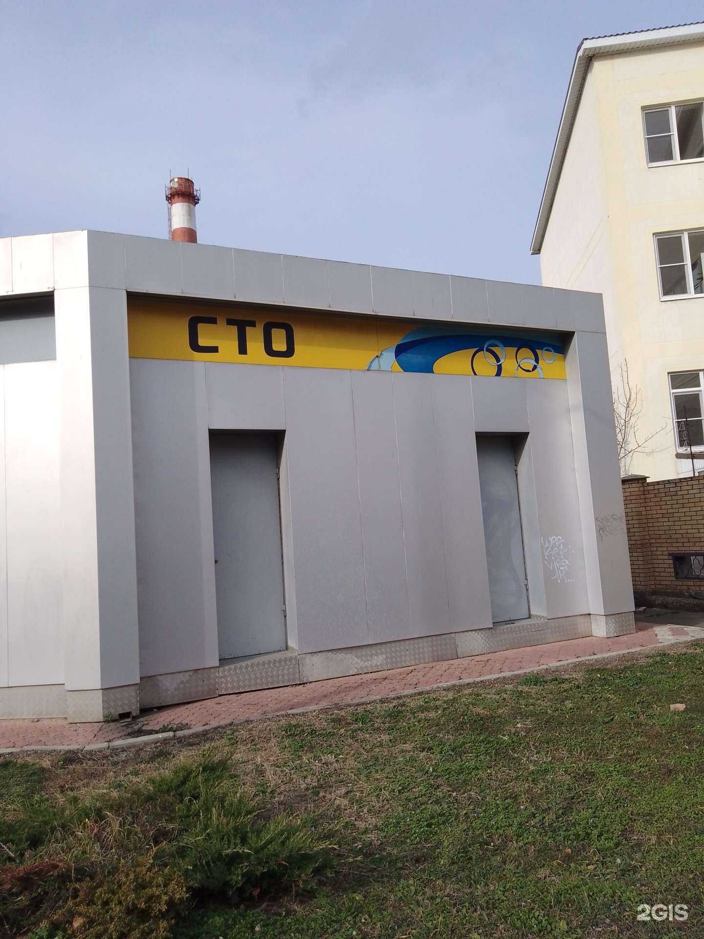 Отзывы на компанию Экспресс в г. Анапа c фото