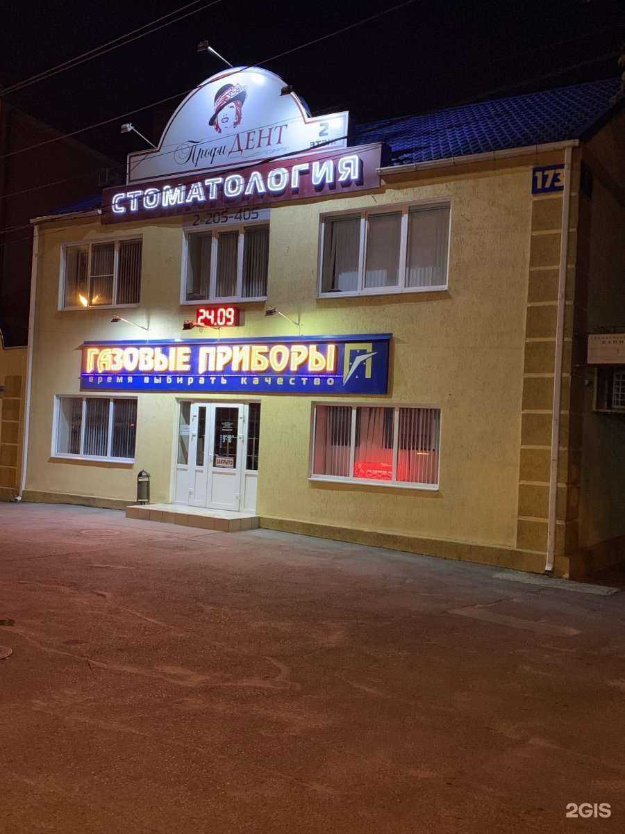 Отзывы на компанию Газовые Приборы в Ростове-на-Дону c фото - фотография 2 из 2