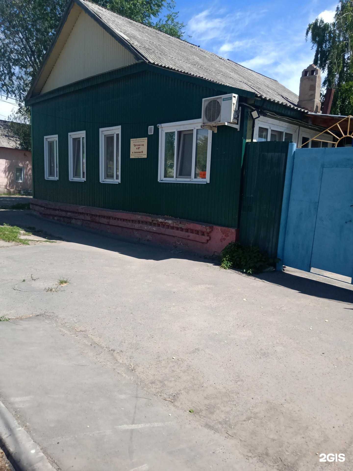 Отзывы на компанию Детский сад №10 в г. Энгельс c фото